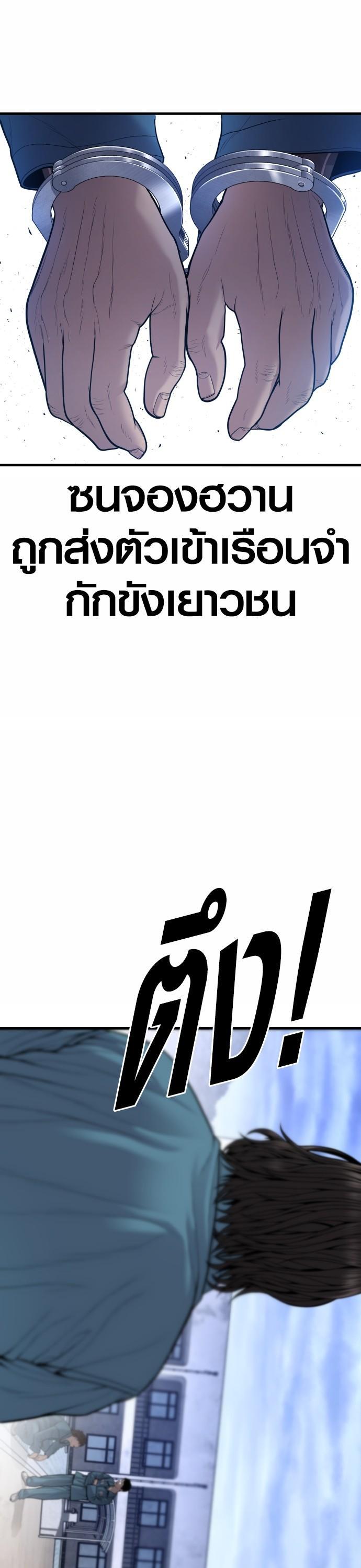 Manga-lc-com อ่านมังงะ อ่านการ์ตูน ออนไลน์ ฟรี Juvenile Offender ตอนที่ 1 2 3 4 5 6 7 8 9 10 11 12 13 14 ฟรี ไม่มีโฆษณา Manga-lc - อ่าน มังงะ อ่าน การ์ตูน ออนไลน์ อ่านมังงะ ฟรี