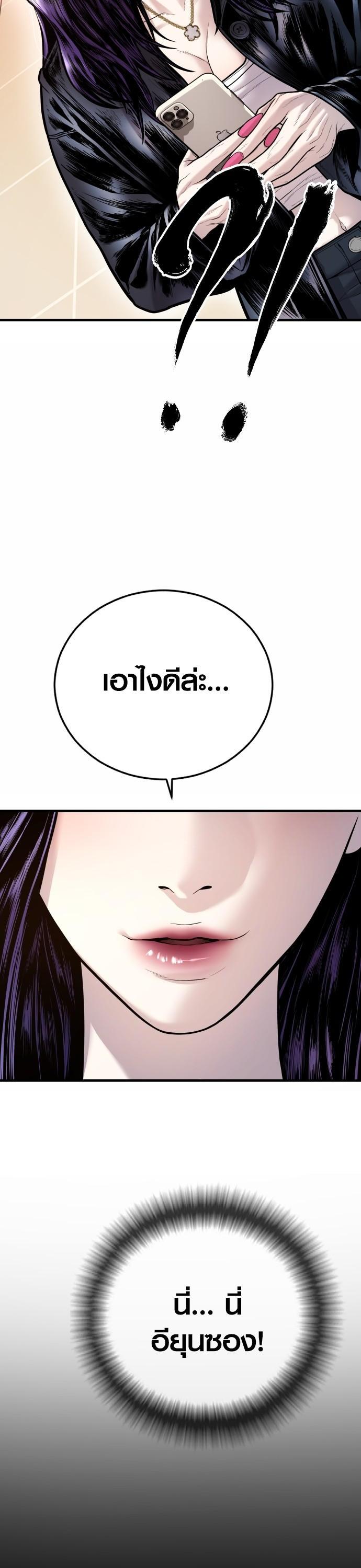 Manga-lc-com อ่านมังงะ อ่านการ์ตูน ออนไลน์ ฟรี Juvenile Offender ตอนที่ 1 2 3 4 5 6 7 8 9 10 11 12 13 14 ฟรี ไม่มีโฆษณา Manga-lc - อ่าน มังงะ อ่าน การ์ตูน ออนไลน์ อ่านมังงะ ฟรี
