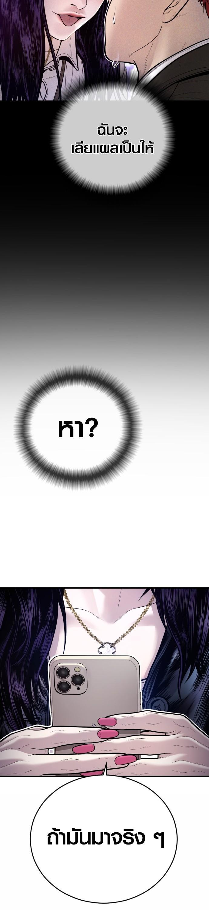 Manga-lc-com อ่านมังงะ อ่านการ์ตูน ออนไลน์ ฟรี Juvenile Offender ตอนที่ 1 2 3 4 5 6 7 8 9 10 11 12 13 14 ฟรี ไม่มีโฆษณา Manga-lc - อ่าน มังงะ อ่าน การ์ตูน ออนไลน์ อ่านมังงะ ฟรี