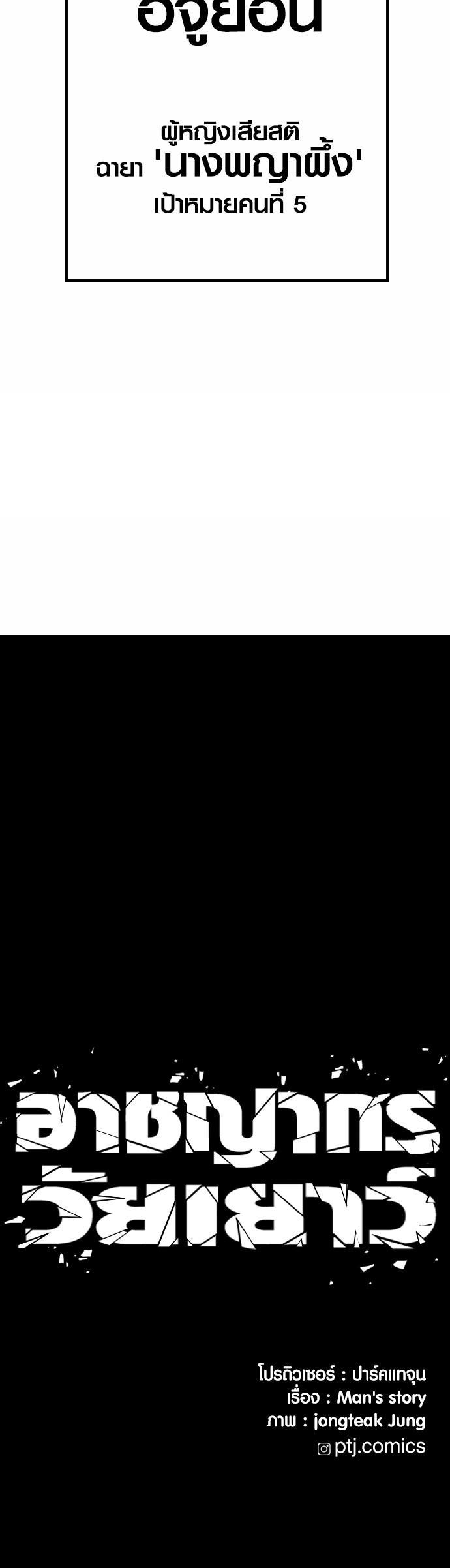 Manga-lc-com อ่านมังงะ อ่านการ์ตูน ออนไลน์ ฟรี Juvenile Offender ตอนที่ 1 2 3 4 5 6 7 8 9 10 11 12 13 14 ฟรี ไม่มีโฆษณา Manga-lc - อ่าน มังงะ อ่าน การ์ตูน ออนไลน์ อ่านมังงะ ฟรี