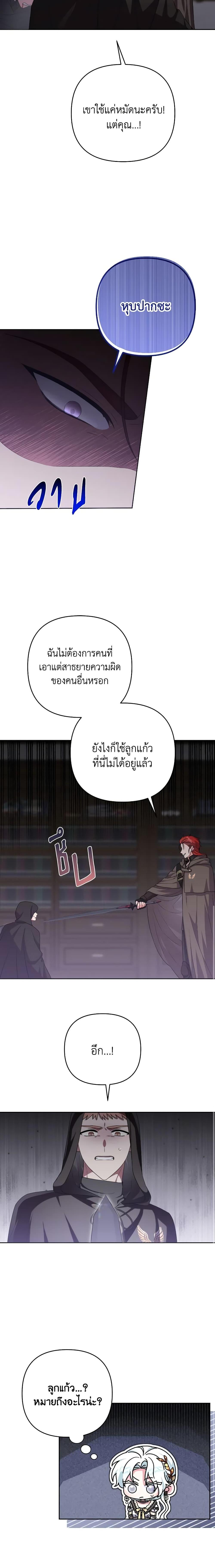 Manga-lc-com อ่านมังงะ อ่านการ์ตูน ออนไลน์ ฟรี She’s the Older Sister of the Obsessive Male Lead ตอนที่ 1 2 3 4 5 6 7 8 9 10 11 12 13 14 ฟรี ไม่มีโฆษณา Manga-lc - อ่าน มังงะ อ่าน การ์ตูน ออนไลน์ อ่านมังงะ ฟรี