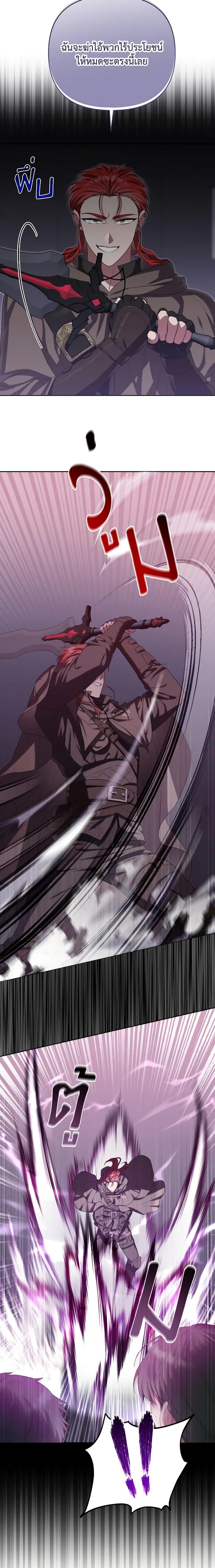 Manga-lc-com อ่านมังงะ อ่านการ์ตูน ออนไลน์ ฟรี She’s the Older Sister of the Obsessive Male Lead ตอนที่ 1 2 3 4 5 6 7 8 9 10 11 12 13 14 ฟรี ไม่มีโฆษณา Manga-lc - อ่าน มังงะ อ่าน การ์ตูน ออนไลน์ อ่านมังงะ ฟรี