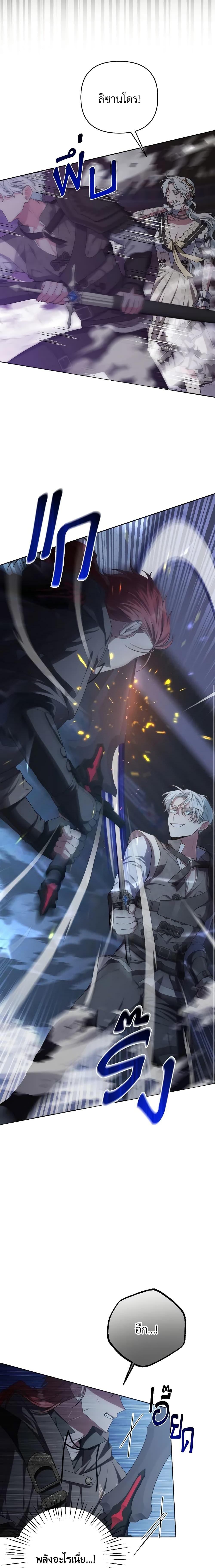 Manga-lc-com อ่านมังงะ อ่านการ์ตูน ออนไลน์ ฟรี She’s the Older Sister of the Obsessive Male Lead ตอนที่ 1 2 3 4 5 6 7 8 9 10 11 12 13 14 ฟรี ไม่มีโฆษณา Manga-lc - อ่าน มังงะ อ่าน การ์ตูน ออนไลน์ อ่านมังงะ ฟรี