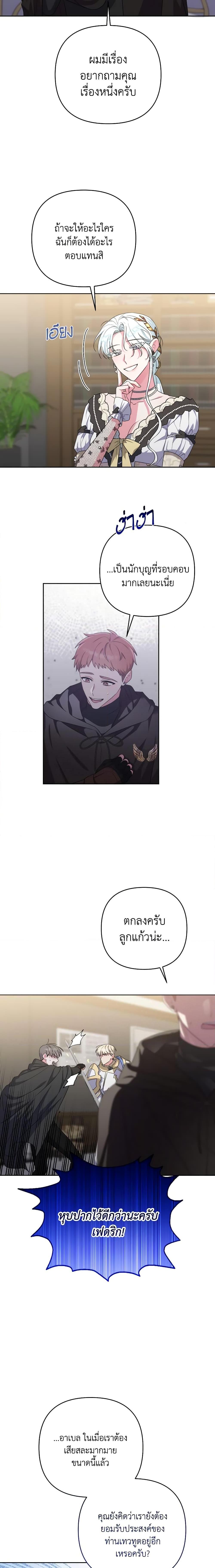 Manga-lc-com อ่านมังงะ อ่านการ์ตูน ออนไลน์ ฟรี She’s the Older Sister of the Obsessive Male Lead ตอนที่ 1 2 3 4 5 6 7 8 9 10 11 12 13 14 ฟรี ไม่มีโฆษณา Manga-lc - อ่าน มังงะ อ่าน การ์ตูน ออนไลน์ อ่านมังงะ ฟรี