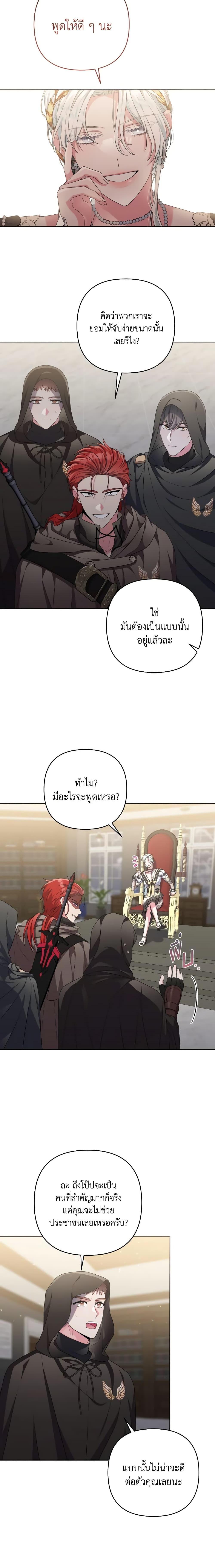 Manga-lc-com อ่านมังงะ อ่านการ์ตูน ออนไลน์ ฟรี She’s the Older Sister of the Obsessive Male Lead ตอนที่ 1 2 3 4 5 6 7 8 9 10 11 12 13 14 ฟรี ไม่มีโฆษณา Manga-lc - อ่าน มังงะ อ่าน การ์ตูน ออนไลน์ อ่านมังงะ ฟรี