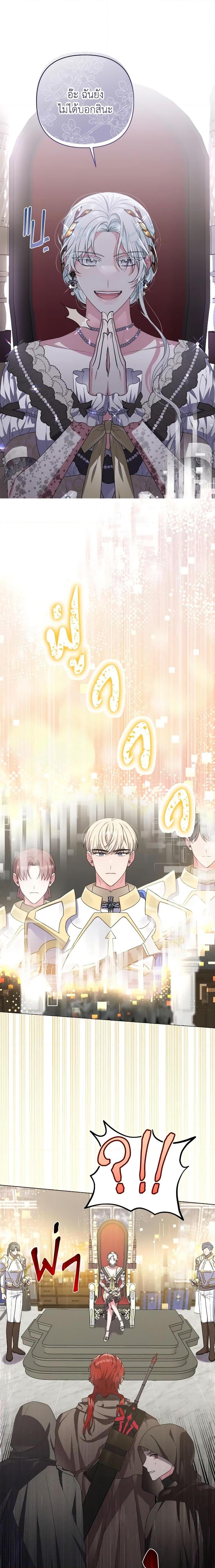 Manga-lc-com อ่านมังงะ อ่านการ์ตูน ออนไลน์ ฟรี She’s the Older Sister of the Obsessive Male Lead ตอนที่ 1 2 3 4 5 6 7 8 9 10 11 12 13 14 ฟรี ไม่มีโฆษณา Manga-lc - อ่าน มังงะ อ่าน การ์ตูน ออนไลน์ อ่านมังงะ ฟรี