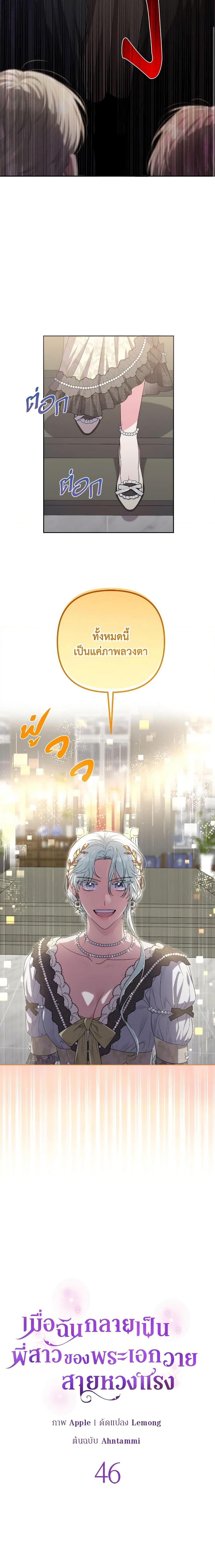 Manga-lc-com อ่านมังงะ อ่านการ์ตูน ออนไลน์ ฟรี She’s the Older Sister of the Obsessive Male Lead ตอนที่ 1 2 3 4 5 6 7 8 9 10 11 12 13 14 ฟรี ไม่มีโฆษณา Manga-lc - อ่าน มังงะ อ่าน การ์ตูน ออนไลน์ อ่านมังงะ ฟรี