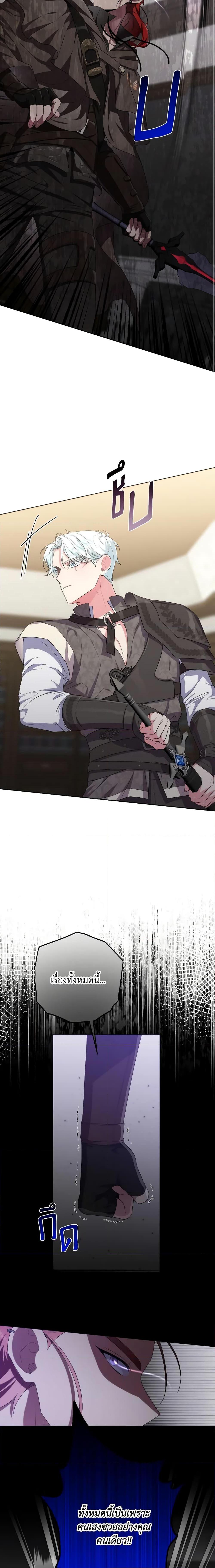 Manga-lc-com อ่านมังงะ อ่านการ์ตูน ออนไลน์ ฟรี She’s the Older Sister of the Obsessive Male Lead ตอนที่ 1 2 3 4 5 6 7 8 9 10 11 12 13 14 ฟรี ไม่มีโฆษณา Manga-lc - อ่าน มังงะ อ่าน การ์ตูน ออนไลน์ อ่านมังงะ ฟรี