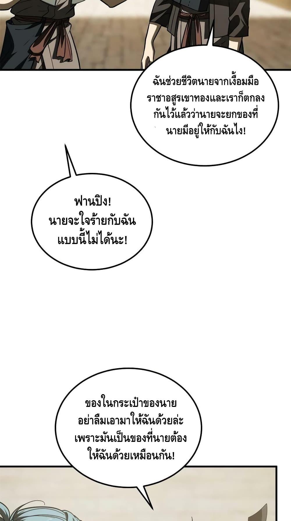 Manga-lc-com อ่านมังงะ อ่านการ์ตูน ออนไลน์ ฟรี GlobalMartial ตอนที่ 1 2 3 4 5 6 7 8 9 10 11 12 13 14 ฟรี ไม่มีโฆษณา Manga-lc - อ่าน มังงะ อ่าน การ์ตูน ออนไลน์ อ่านมังงะ ฟรี