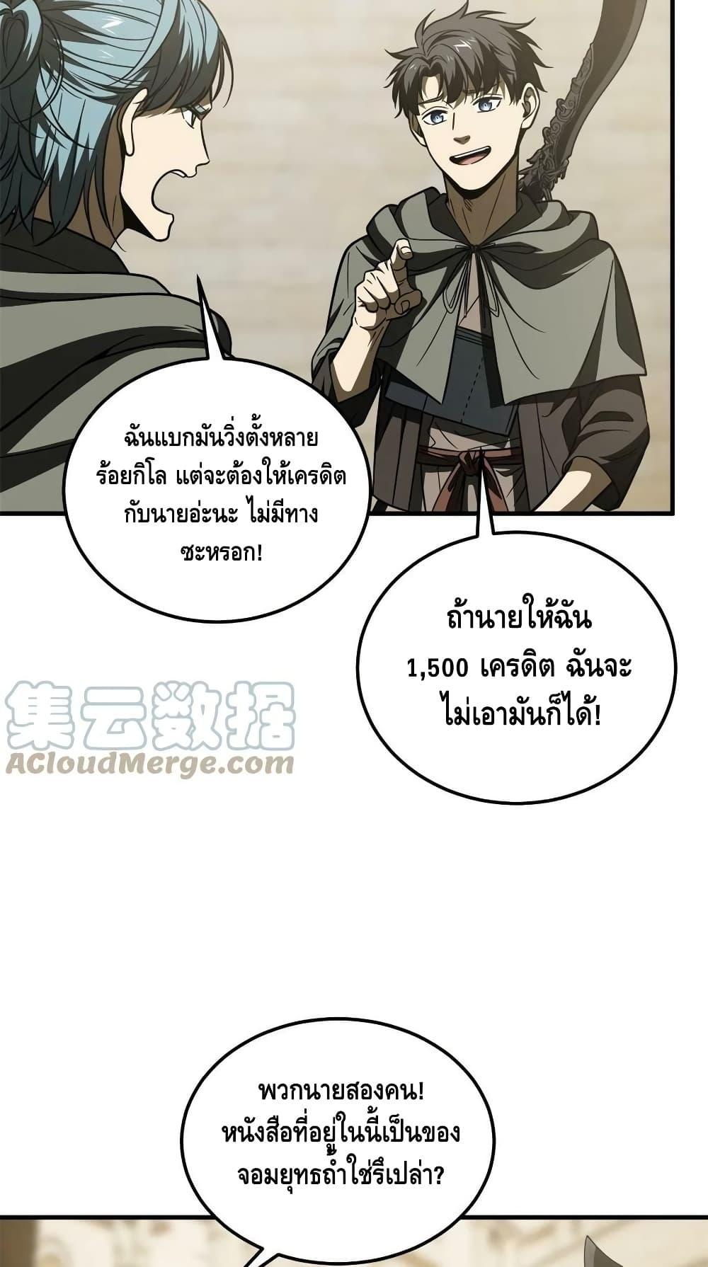 Manga-lc-com อ่านมังงะ อ่านการ์ตูน ออนไลน์ ฟรี GlobalMartial ตอนที่ 1 2 3 4 5 6 7 8 9 10 11 12 13 14 ฟรี ไม่มีโฆษณา Manga-lc - อ่าน มังงะ อ่าน การ์ตูน ออนไลน์ อ่านมังงะ ฟรี