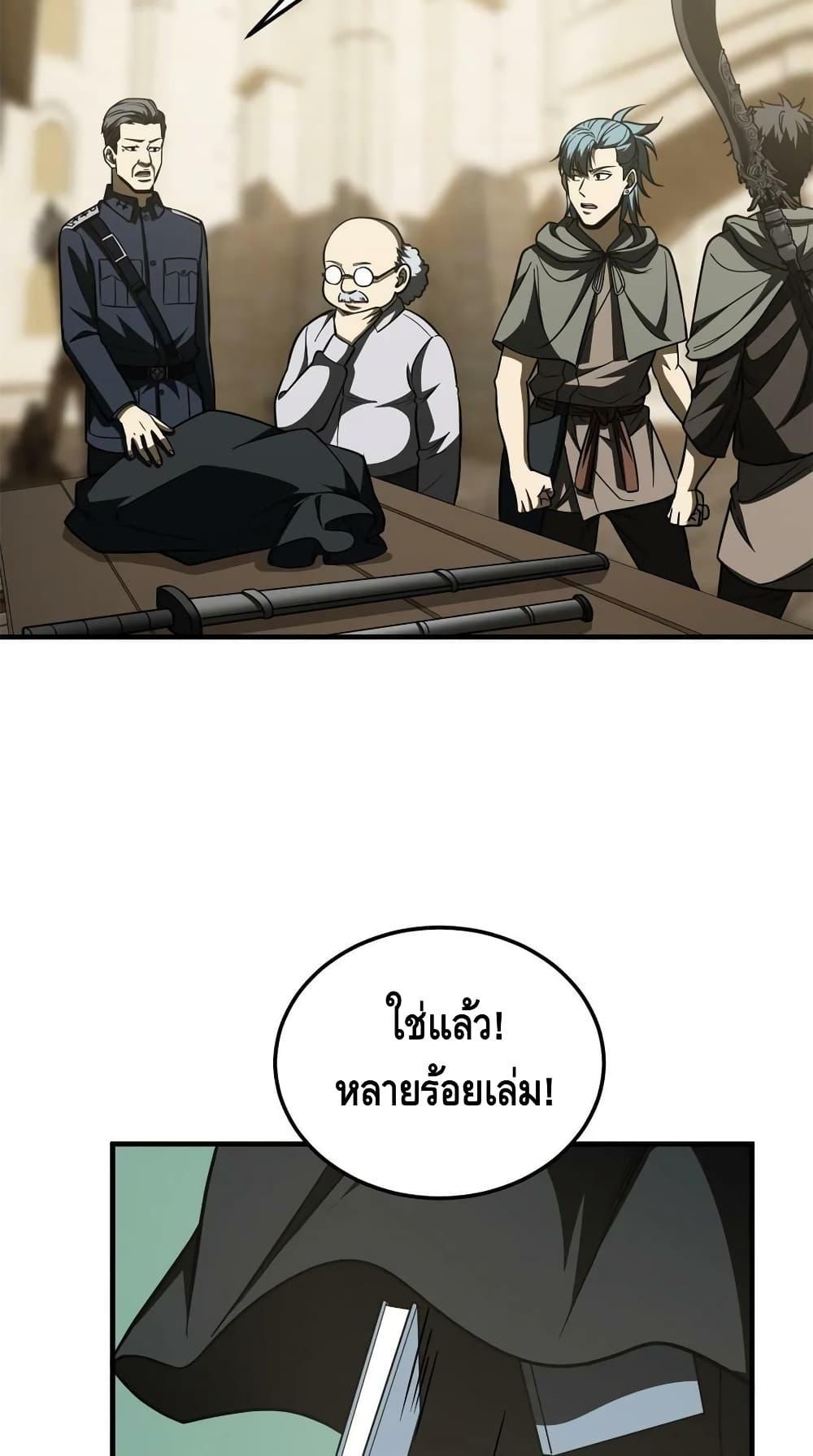 Manga-lc-com อ่านมังงะ อ่านการ์ตูน ออนไลน์ ฟรี GlobalMartial ตอนที่ 1 2 3 4 5 6 7 8 9 10 11 12 13 14 ฟรี ไม่มีโฆษณา Manga-lc - อ่าน มังงะ อ่าน การ์ตูน ออนไลน์ อ่านมังงะ ฟรี