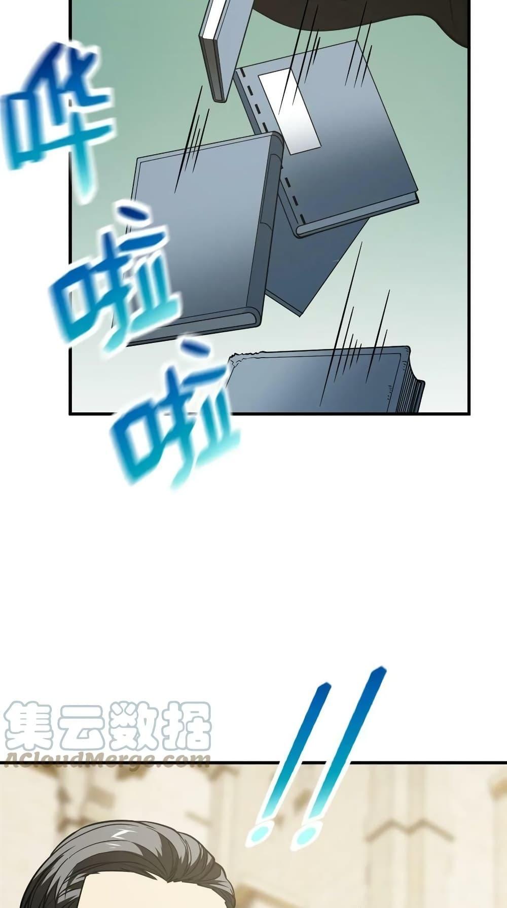 Manga-lc-com อ่านมังงะ อ่านการ์ตูน ออนไลน์ ฟรี GlobalMartial ตอนที่ 1 2 3 4 5 6 7 8 9 10 11 12 13 14 ฟรี ไม่มีโฆษณา Manga-lc - อ่าน มังงะ อ่าน การ์ตูน ออนไลน์ อ่านมังงะ ฟรี