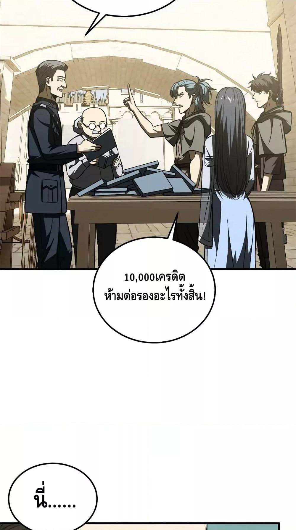 Manga-lc-com อ่านมังงะ อ่านการ์ตูน ออนไลน์ ฟรี GlobalMartial ตอนที่ 1 2 3 4 5 6 7 8 9 10 11 12 13 14 ฟรี ไม่มีโฆษณา Manga-lc - อ่าน มังงะ อ่าน การ์ตูน ออนไลน์ อ่านมังงะ ฟรี