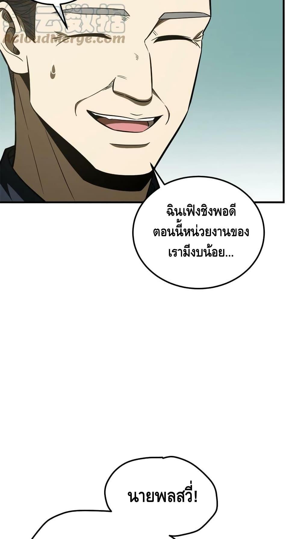 Manga-lc-com อ่านมังงะ อ่านการ์ตูน ออนไลน์ ฟรี GlobalMartial ตอนที่ 1 2 3 4 5 6 7 8 9 10 11 12 13 14 ฟรี ไม่มีโฆษณา Manga-lc - อ่าน มังงะ อ่าน การ์ตูน ออนไลน์ อ่านมังงะ ฟรี