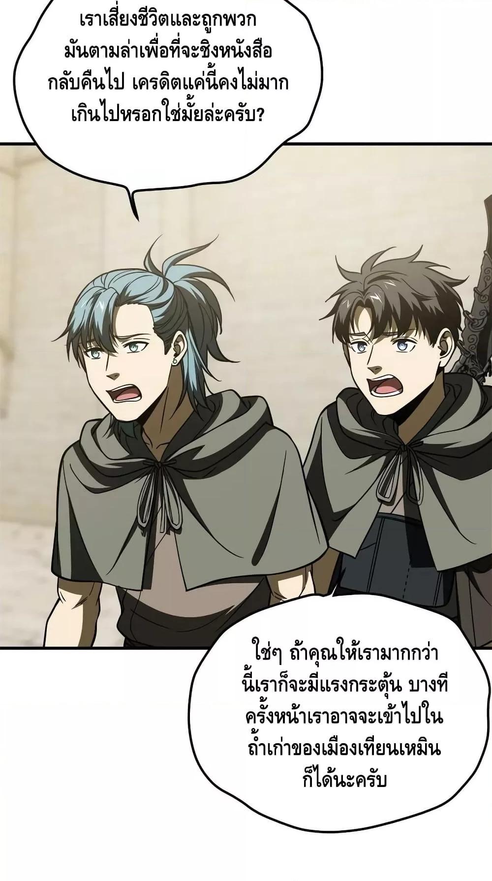 Manga-lc-com อ่านมังงะ อ่านการ์ตูน ออนไลน์ ฟรี GlobalMartial ตอนที่ 1 2 3 4 5 6 7 8 9 10 11 12 13 14 ฟรี ไม่มีโฆษณา Manga-lc - อ่าน มังงะ อ่าน การ์ตูน ออนไลน์ อ่านมังงะ ฟรี