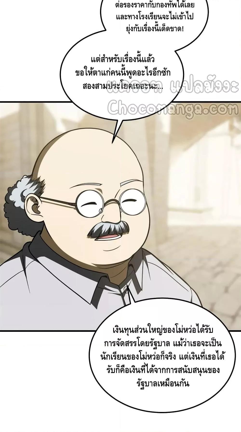 Manga-lc-com อ่านมังงะ อ่านการ์ตูน ออนไลน์ ฟรี GlobalMartial ตอนที่ 1 2 3 4 5 6 7 8 9 10 11 12 13 14 ฟรี ไม่มีโฆษณา Manga-lc - อ่าน มังงะ อ่าน การ์ตูน ออนไลน์ อ่านมังงะ ฟรี