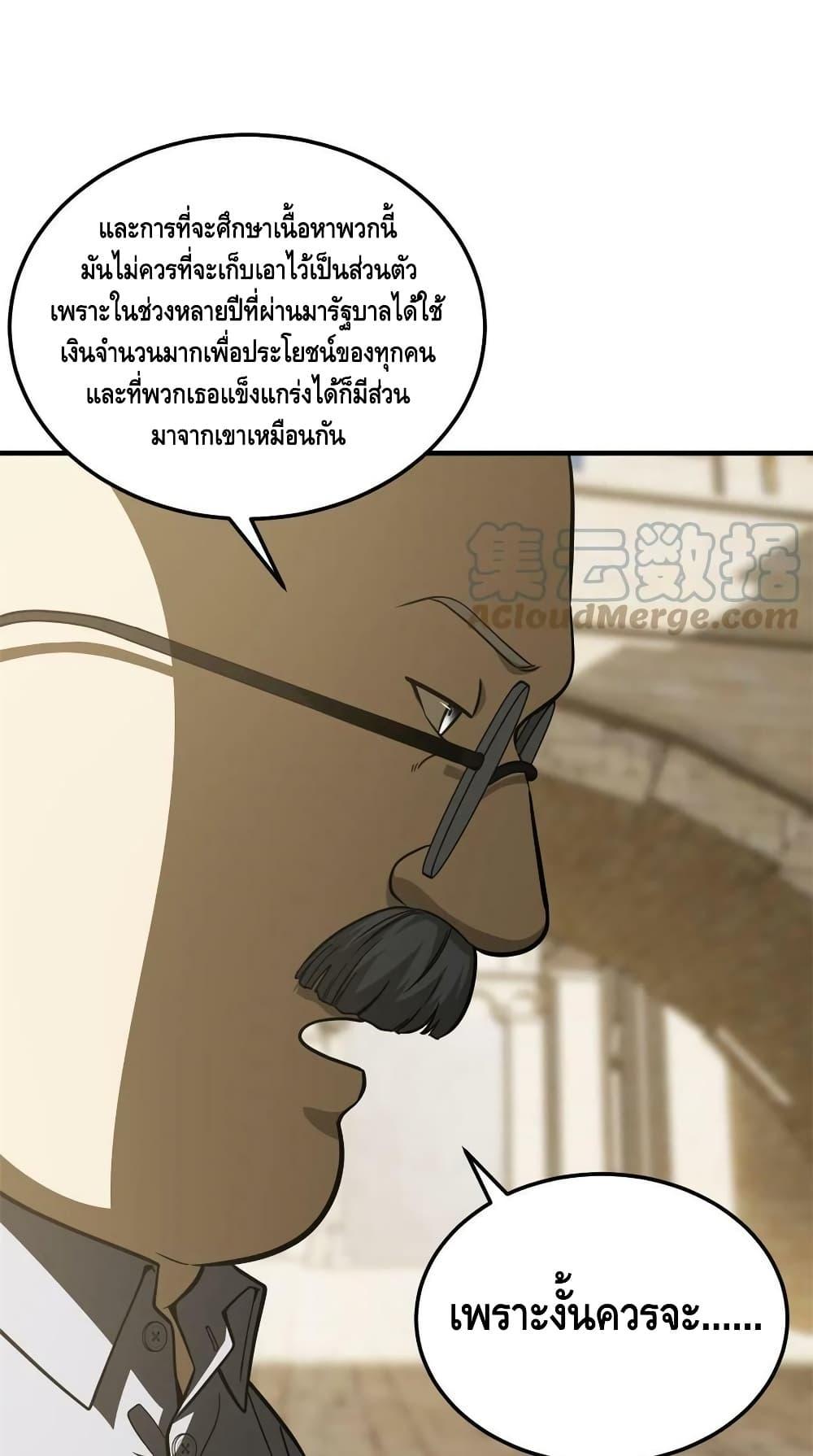 Manga-lc-com อ่านมังงะ อ่านการ์ตูน ออนไลน์ ฟรี GlobalMartial ตอนที่ 1 2 3 4 5 6 7 8 9 10 11 12 13 14 ฟรี ไม่มีโฆษณา Manga-lc - อ่าน มังงะ อ่าน การ์ตูน ออนไลน์ อ่านมังงะ ฟรี