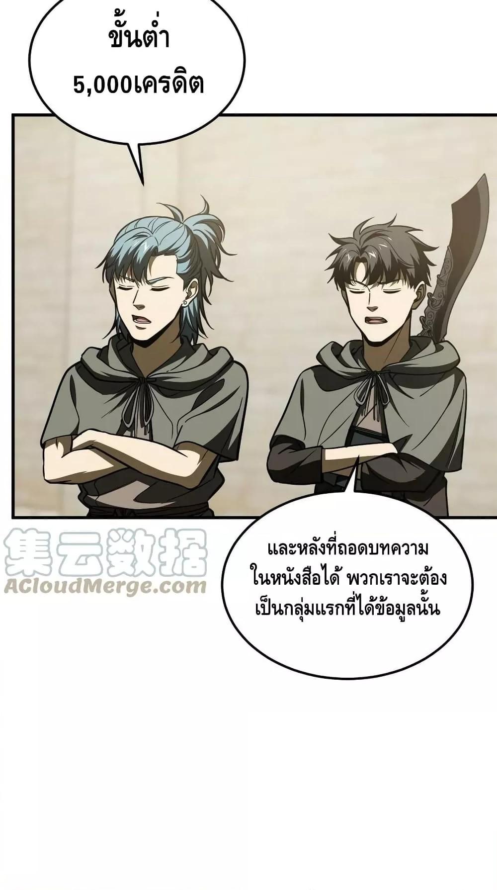 Manga-lc-com อ่านมังงะ อ่านการ์ตูน ออนไลน์ ฟรี GlobalMartial ตอนที่ 1 2 3 4 5 6 7 8 9 10 11 12 13 14 ฟรี ไม่มีโฆษณา Manga-lc - อ่าน มังงะ อ่าน การ์ตูน ออนไลน์ อ่านมังงะ ฟรี