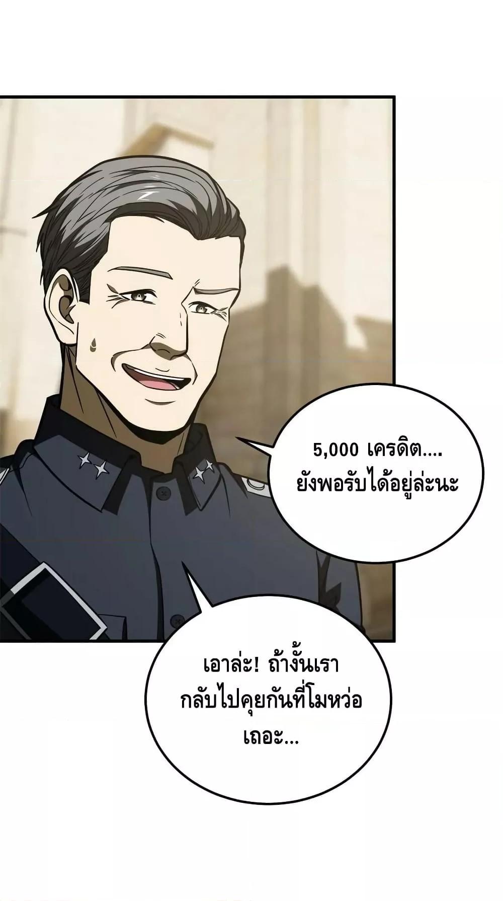 Manga-lc-com อ่านมังงะ อ่านการ์ตูน ออนไลน์ ฟรี GlobalMartial ตอนที่ 1 2 3 4 5 6 7 8 9 10 11 12 13 14 ฟรี ไม่มีโฆษณา Manga-lc - อ่าน มังงะ อ่าน การ์ตูน ออนไลน์ อ่านมังงะ ฟรี