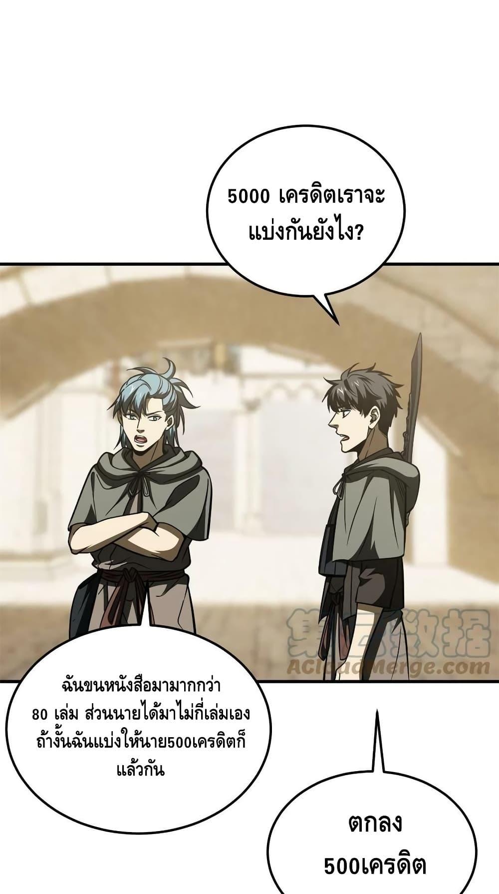 Manga-lc-com อ่านมังงะ อ่านการ์ตูน ออนไลน์ ฟรี GlobalMartial ตอนที่ 1 2 3 4 5 6 7 8 9 10 11 12 13 14 ฟรี ไม่มีโฆษณา Manga-lc - อ่าน มังงะ อ่าน การ์ตูน ออนไลน์ อ่านมังงะ ฟรี