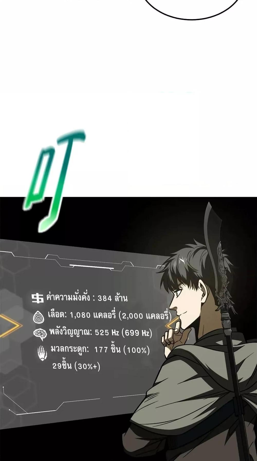Manga-lc-com อ่านมังงะ อ่านการ์ตูน ออนไลน์ ฟรี GlobalMartial ตอนที่ 1 2 3 4 5 6 7 8 9 10 11 12 13 14 ฟรี ไม่มีโฆษณา Manga-lc - อ่าน มังงะ อ่าน การ์ตูน ออนไลน์ อ่านมังงะ ฟรี