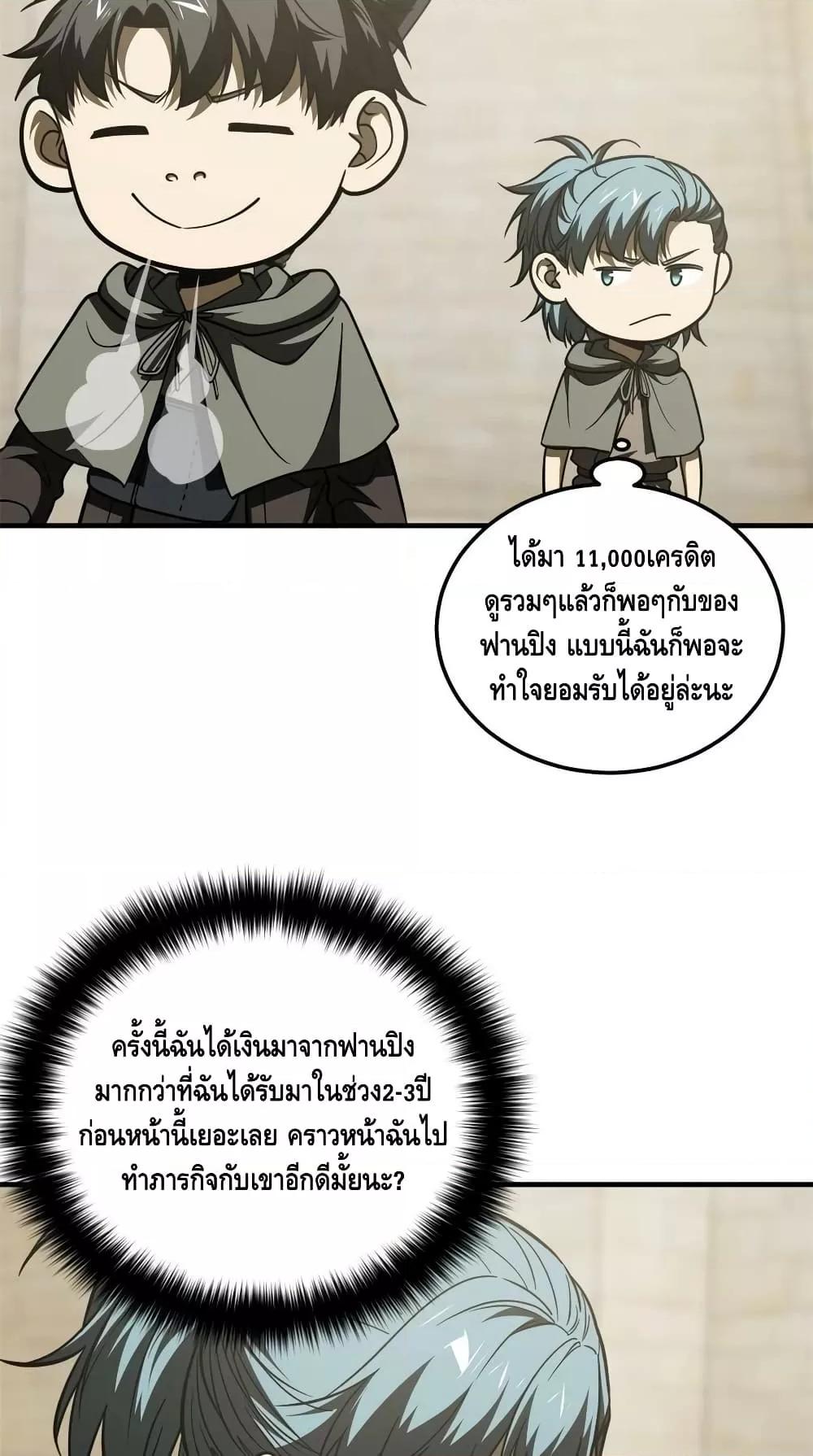 Manga-lc-com อ่านมังงะ อ่านการ์ตูน ออนไลน์ ฟรี GlobalMartial ตอนที่ 1 2 3 4 5 6 7 8 9 10 11 12 13 14 ฟรี ไม่มีโฆษณา Manga-lc - อ่าน มังงะ อ่าน การ์ตูน ออนไลน์ อ่านมังงะ ฟรี