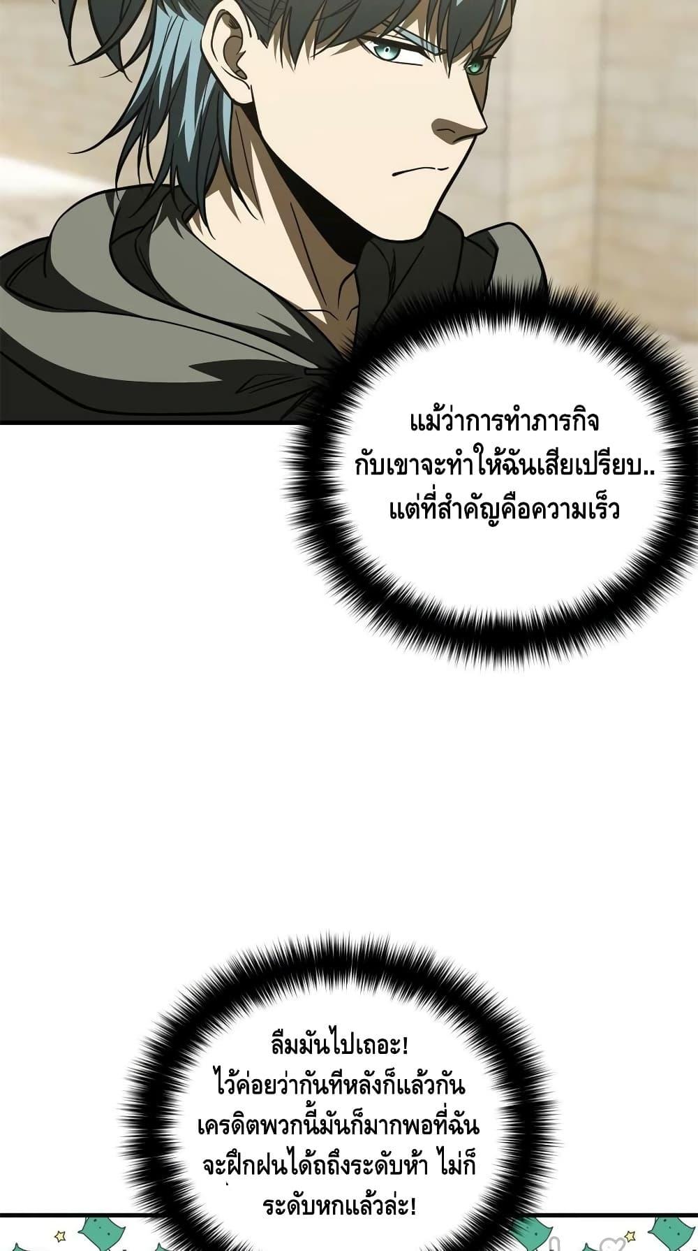 Manga-lc-com อ่านมังงะ อ่านการ์ตูน ออนไลน์ ฟรี GlobalMartial ตอนที่ 1 2 3 4 5 6 7 8 9 10 11 12 13 14 ฟรี ไม่มีโฆษณา Manga-lc - อ่าน มังงะ อ่าน การ์ตูน ออนไลน์ อ่านมังงะ ฟรี