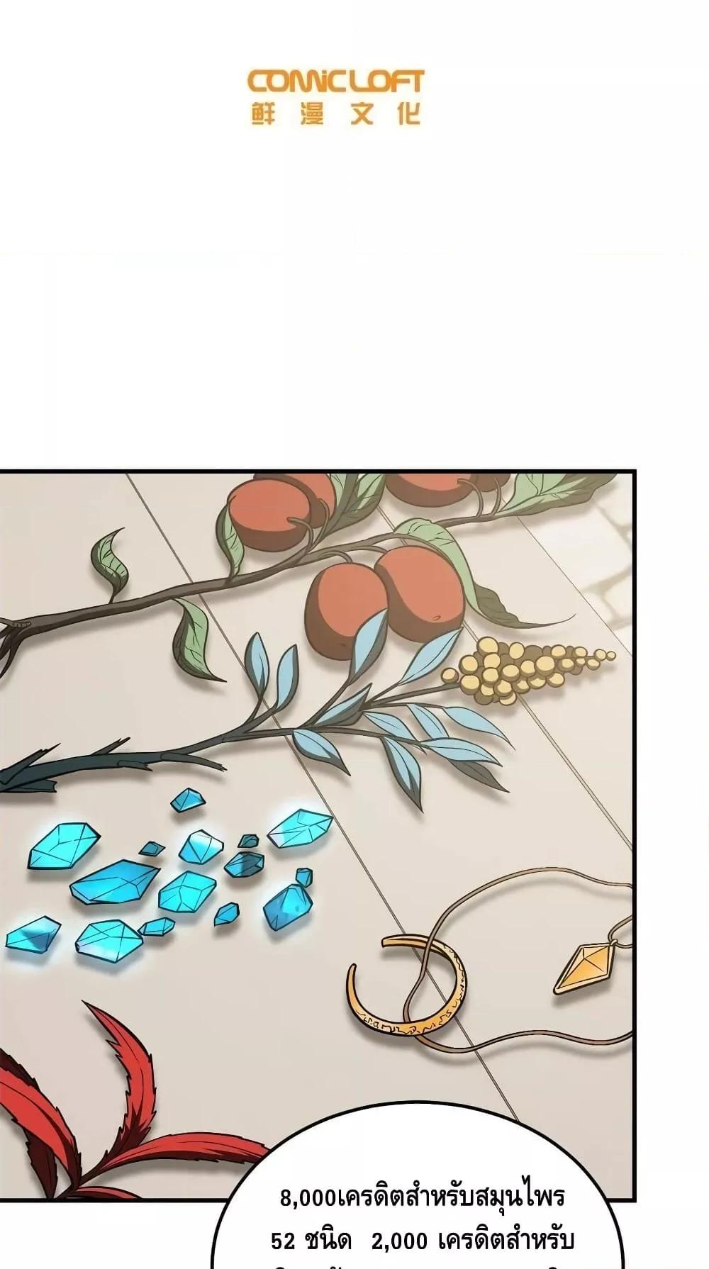 Manga-lc-com อ่านมังงะ อ่านการ์ตูน ออนไลน์ ฟรี GlobalMartial ตอนที่ 1 2 3 4 5 6 7 8 9 10 11 12 13 14 ฟรี ไม่มีโฆษณา Manga-lc - อ่าน มังงะ อ่าน การ์ตูน ออนไลน์ อ่านมังงะ ฟรี