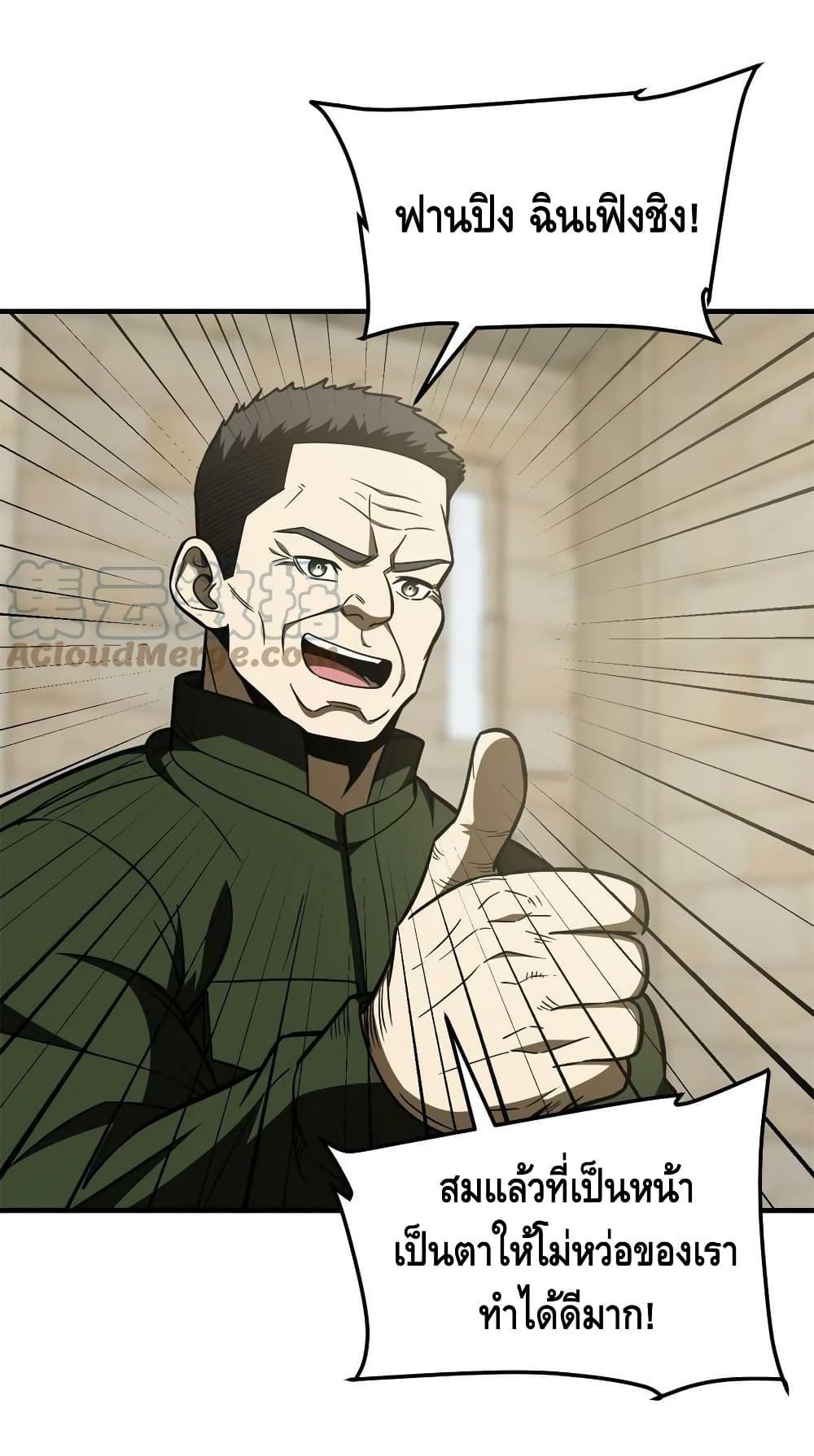 Manga-lc-com อ่านมังงะ อ่านการ์ตูน ออนไลน์ ฟรี GlobalMartial ตอนที่ 1 2 3 4 5 6 7 8 9 10 11 12 13 14 ฟรี ไม่มีโฆษณา Manga-lc - อ่าน มังงะ อ่าน การ์ตูน ออนไลน์ อ่านมังงะ ฟรี