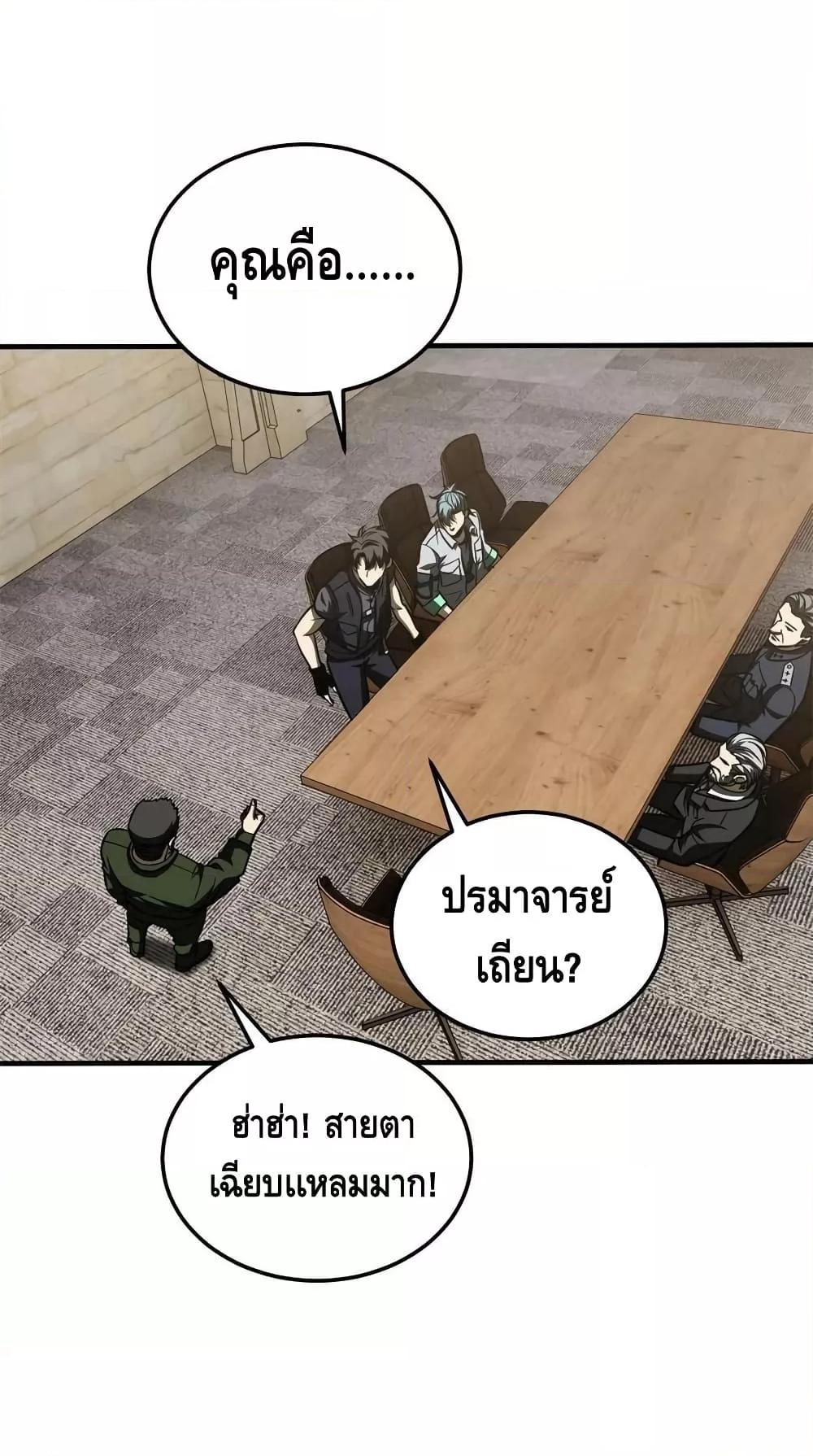 Manga-lc-com อ่านมังงะ อ่านการ์ตูน ออนไลน์ ฟรี GlobalMartial ตอนที่ 1 2 3 4 5 6 7 8 9 10 11 12 13 14 ฟรี ไม่มีโฆษณา Manga-lc - อ่าน มังงะ อ่าน การ์ตูน ออนไลน์ อ่านมังงะ ฟรี