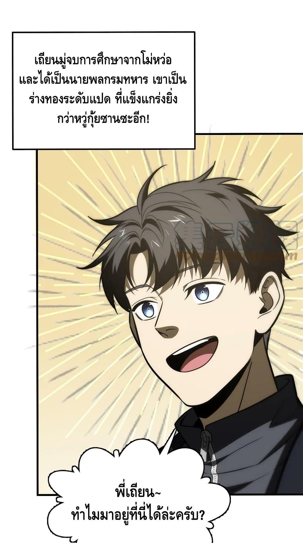 Manga-lc-com อ่านมังงะ อ่านการ์ตูน ออนไลน์ ฟรี GlobalMartial ตอนที่ 1 2 3 4 5 6 7 8 9 10 11 12 13 14 ฟรี ไม่มีโฆษณา Manga-lc - อ่าน มังงะ อ่าน การ์ตูน ออนไลน์ อ่านมังงะ ฟรี