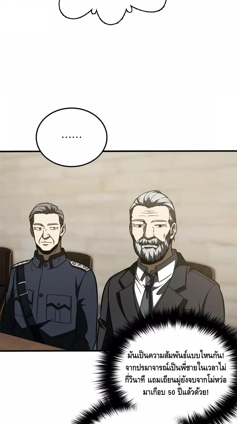 Manga-lc-com อ่านมังงะ อ่านการ์ตูน ออนไลน์ ฟรี GlobalMartial ตอนที่ 1 2 3 4 5 6 7 8 9 10 11 12 13 14 ฟรี ไม่มีโฆษณา Manga-lc - อ่าน มังงะ อ่าน การ์ตูน ออนไลน์ อ่านมังงะ ฟรี