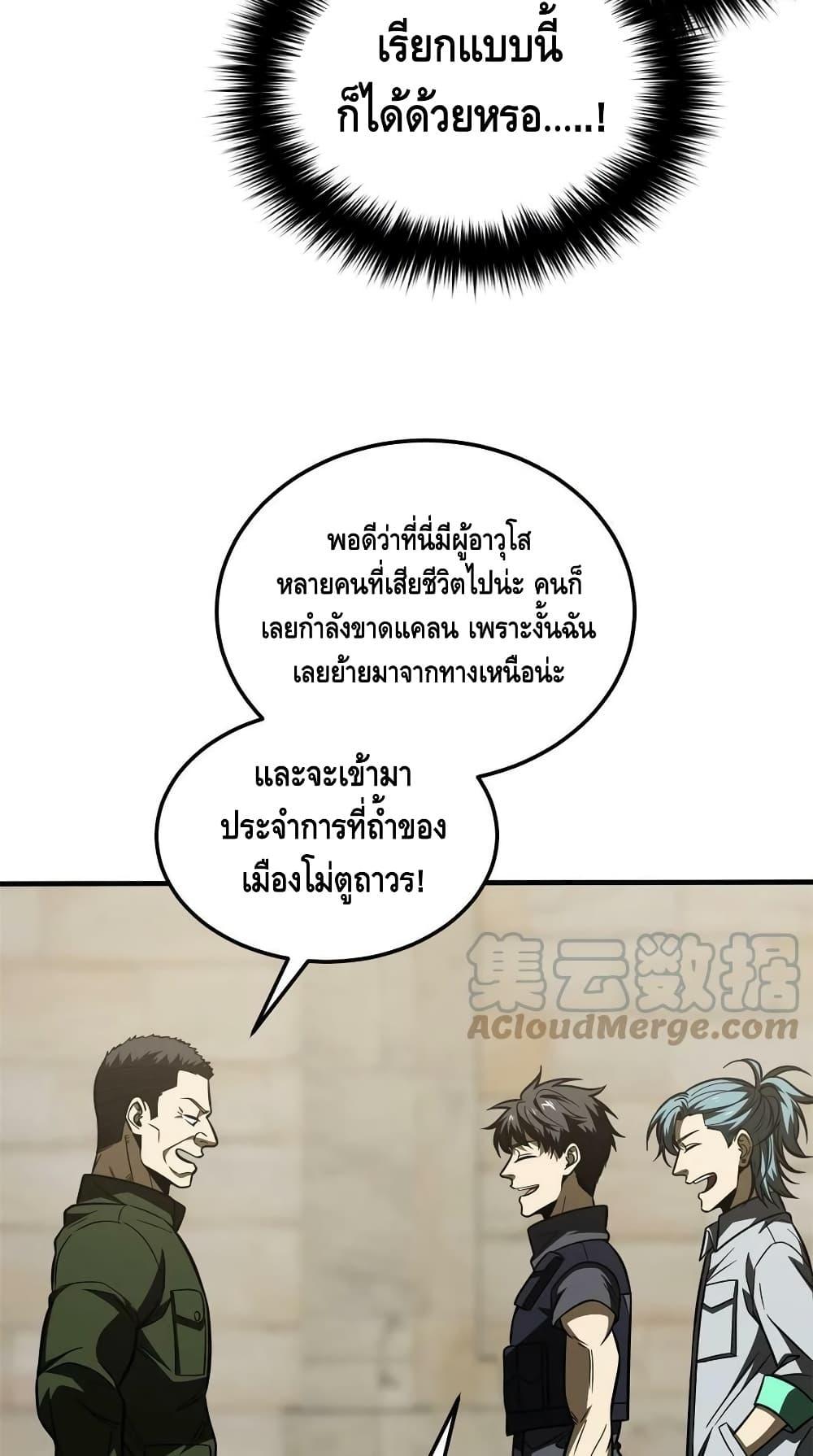 Manga-lc-com อ่านมังงะ อ่านการ์ตูน ออนไลน์ ฟรี GlobalMartial ตอนที่ 1 2 3 4 5 6 7 8 9 10 11 12 13 14 ฟรี ไม่มีโฆษณา Manga-lc - อ่าน มังงะ อ่าน การ์ตูน ออนไลน์ อ่านมังงะ ฟรี