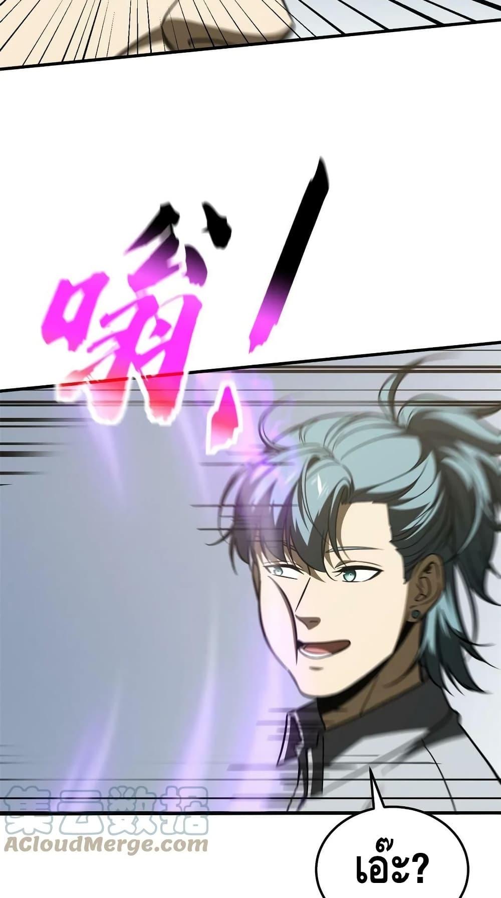 Manga-lc-com อ่านมังงะ อ่านการ์ตูน ออนไลน์ ฟรี GlobalMartial ตอนที่ 1 2 3 4 5 6 7 8 9 10 11 12 13 14 ฟรี ไม่มีโฆษณา Manga-lc - อ่าน มังงะ อ่าน การ์ตูน ออนไลน์ อ่านมังงะ ฟรี