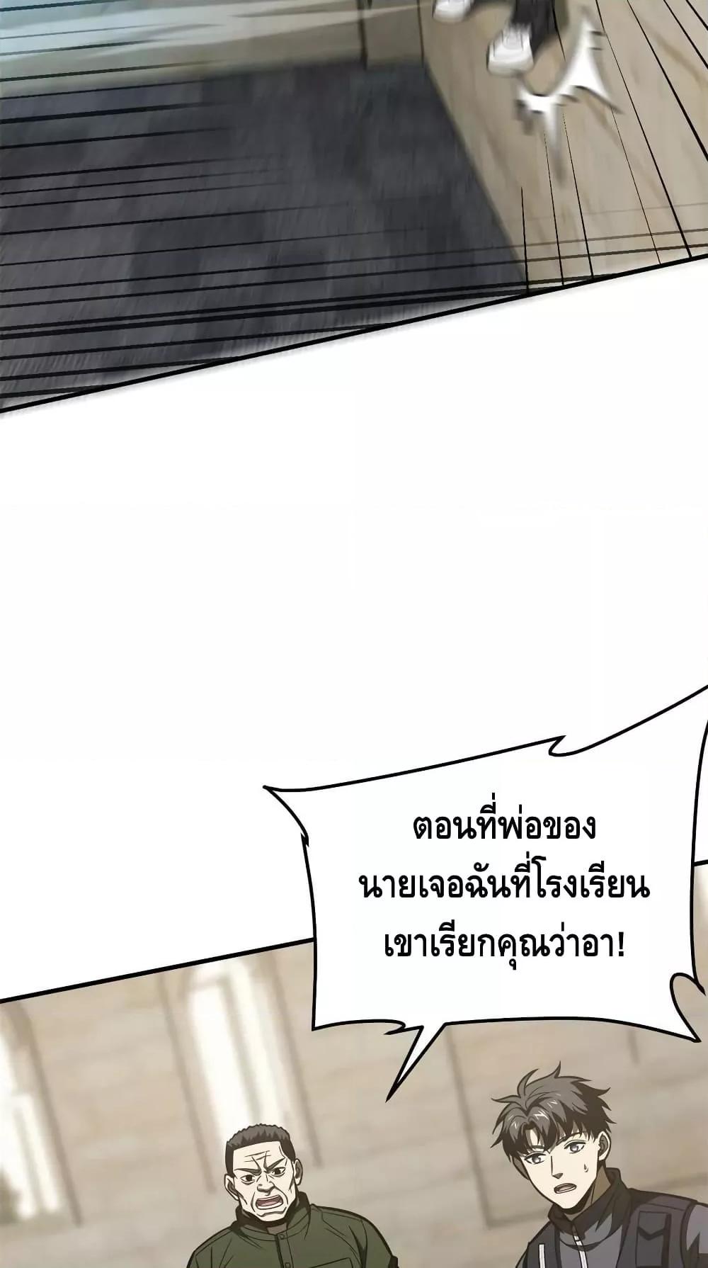 Manga-lc-com อ่านมังงะ อ่านการ์ตูน ออนไลน์ ฟรี GlobalMartial ตอนที่ 1 2 3 4 5 6 7 8 9 10 11 12 13 14 ฟรี ไม่มีโฆษณา Manga-lc - อ่าน มังงะ อ่าน การ์ตูน ออนไลน์ อ่านมังงะ ฟรี
