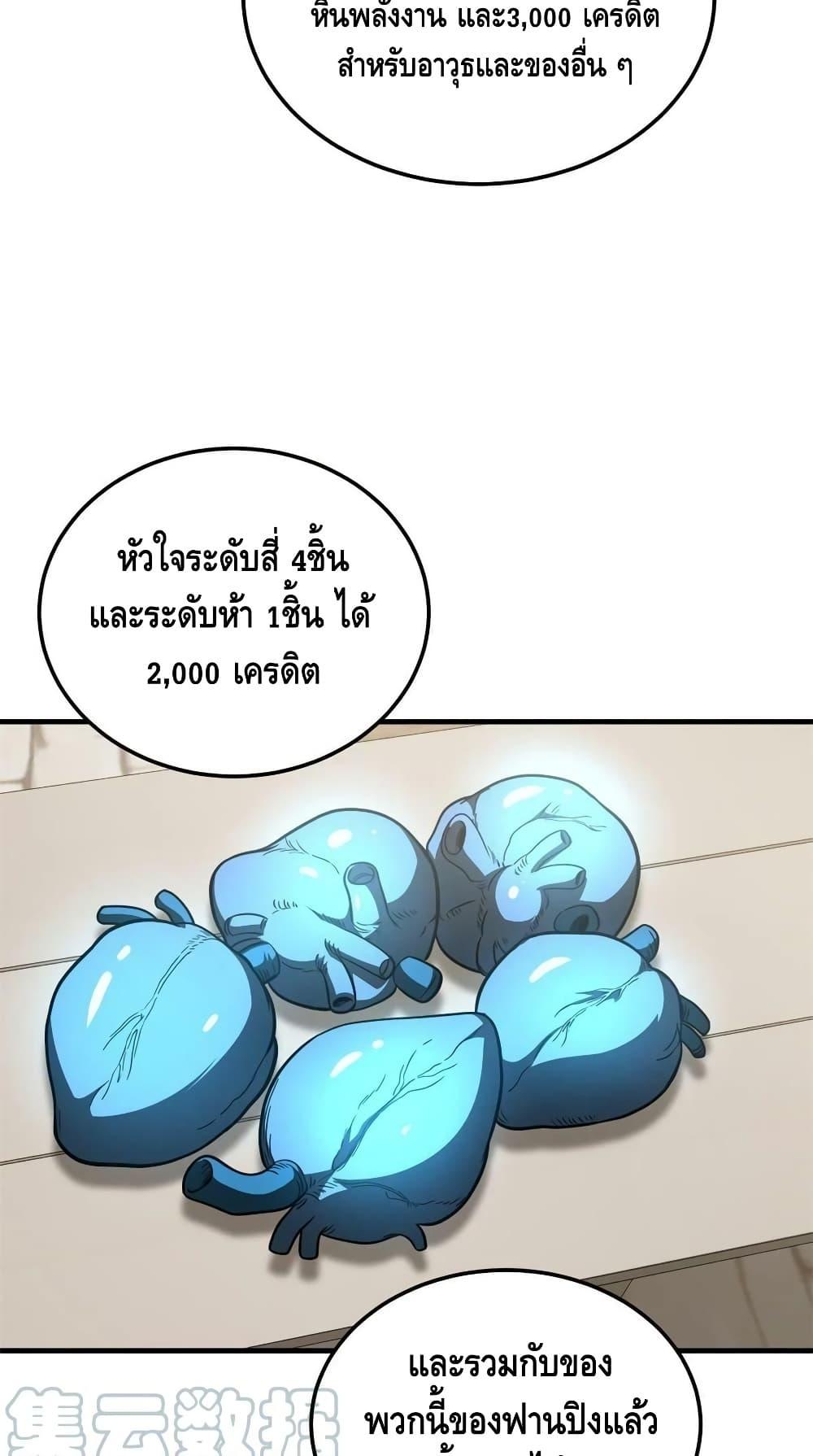 Manga-lc-com อ่านมังงะ อ่านการ์ตูน ออนไลน์ ฟรี GlobalMartial ตอนที่ 1 2 3 4 5 6 7 8 9 10 11 12 13 14 ฟรี ไม่มีโฆษณา Manga-lc - อ่าน มังงะ อ่าน การ์ตูน ออนไลน์ อ่านมังงะ ฟรี