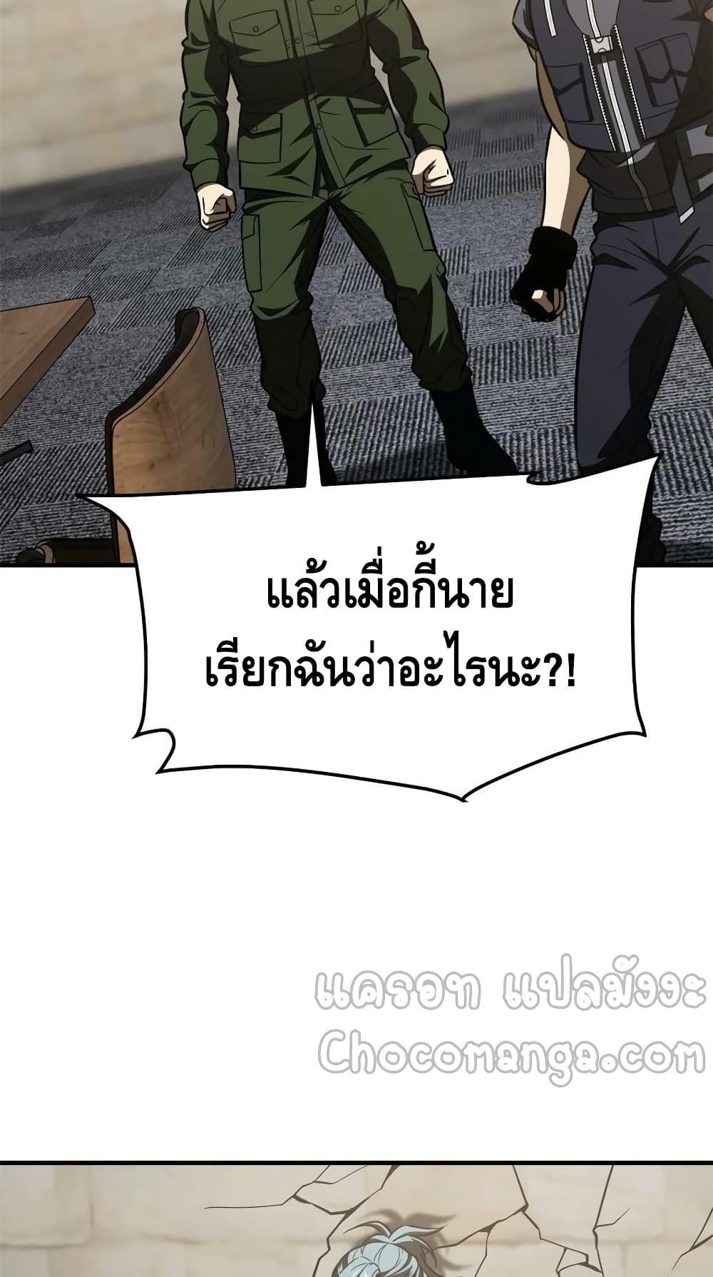 Manga-lc-com อ่านมังงะ อ่านการ์ตูน ออนไลน์ ฟรี GlobalMartial ตอนที่ 1 2 3 4 5 6 7 8 9 10 11 12 13 14 ฟรี ไม่มีโฆษณา Manga-lc - อ่าน มังงะ อ่าน การ์ตูน ออนไลน์ อ่านมังงะ ฟรี