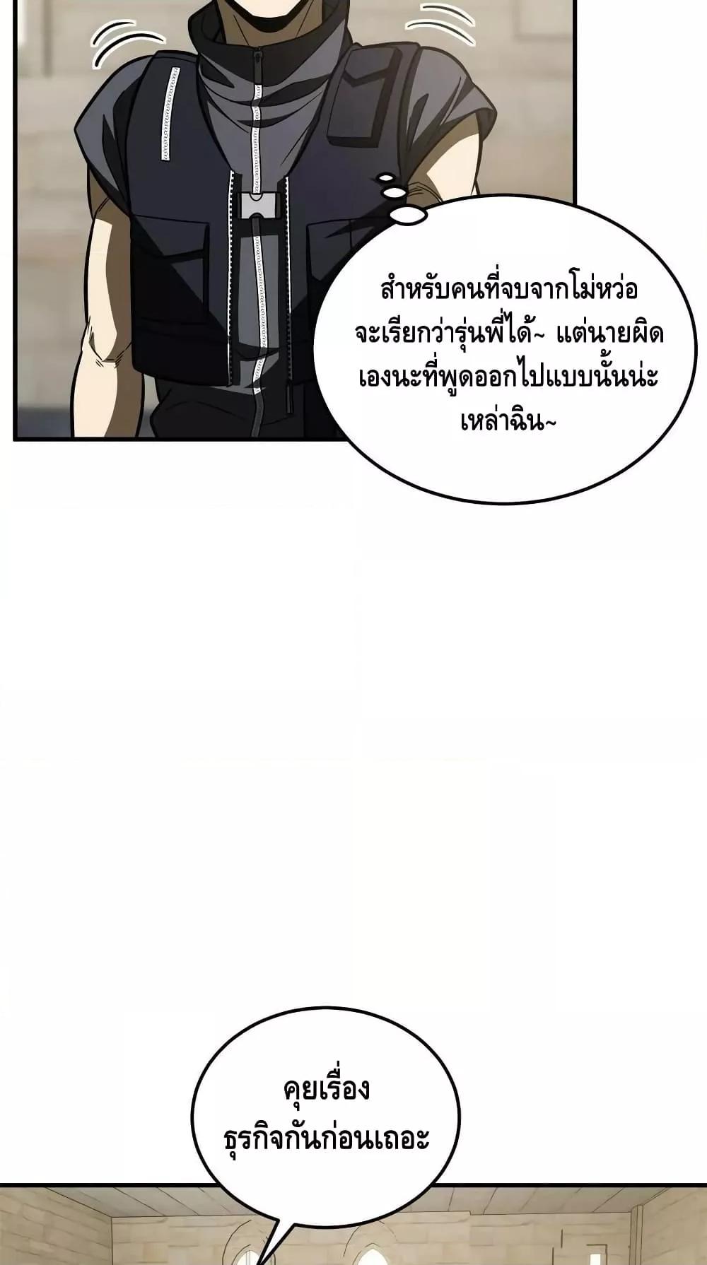 Manga-lc-com อ่านมังงะ อ่านการ์ตูน ออนไลน์ ฟรี GlobalMartial ตอนที่ 1 2 3 4 5 6 7 8 9 10 11 12 13 14 ฟรี ไม่มีโฆษณา Manga-lc - อ่าน มังงะ อ่าน การ์ตูน ออนไลน์ อ่านมังงะ ฟรี