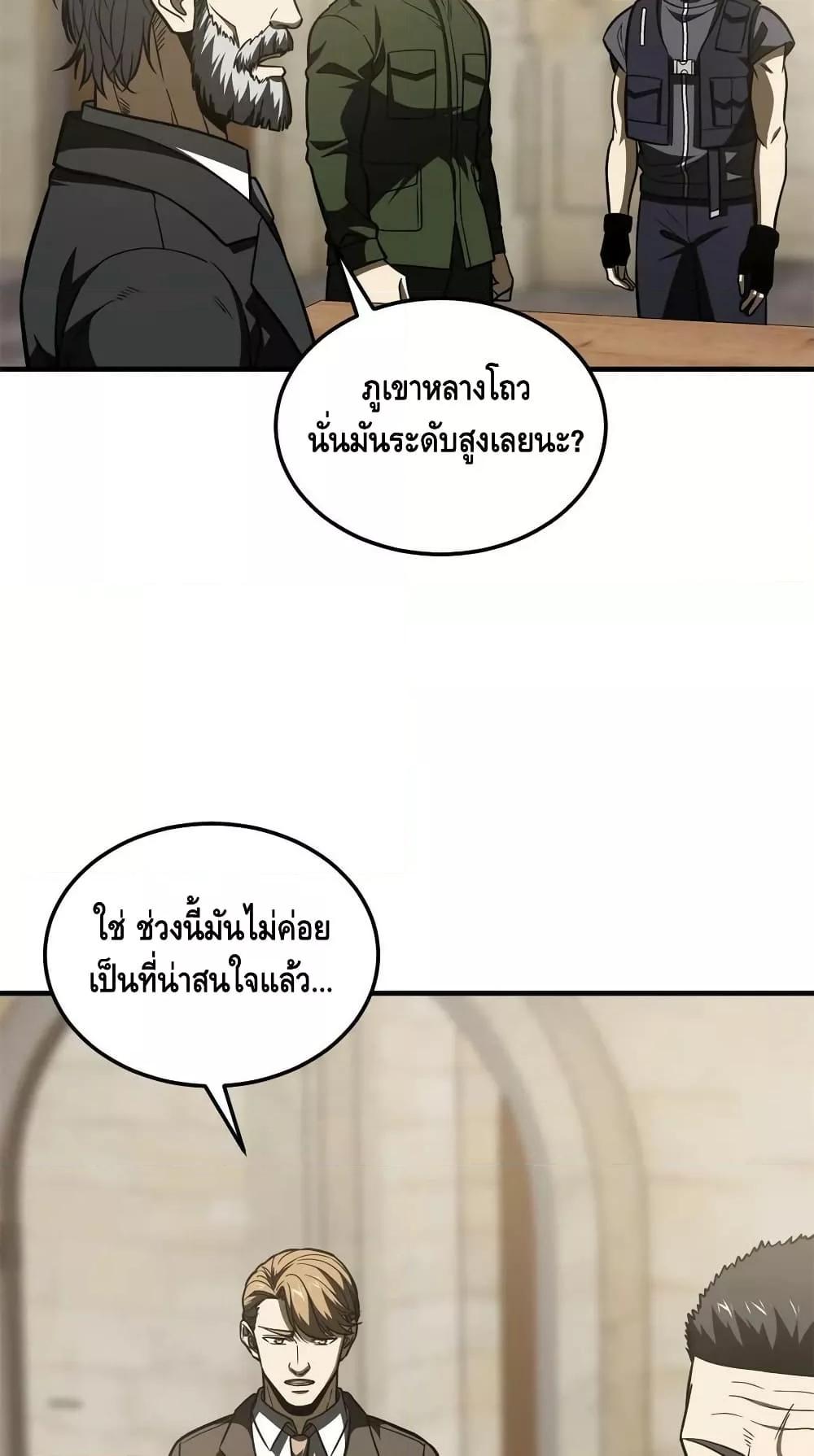 Manga-lc-com อ่านมังงะ อ่านการ์ตูน ออนไลน์ ฟรี GlobalMartial ตอนที่ 1 2 3 4 5 6 7 8 9 10 11 12 13 14 ฟรี ไม่มีโฆษณา Manga-lc - อ่าน มังงะ อ่าน การ์ตูน ออนไลน์ อ่านมังงะ ฟรี