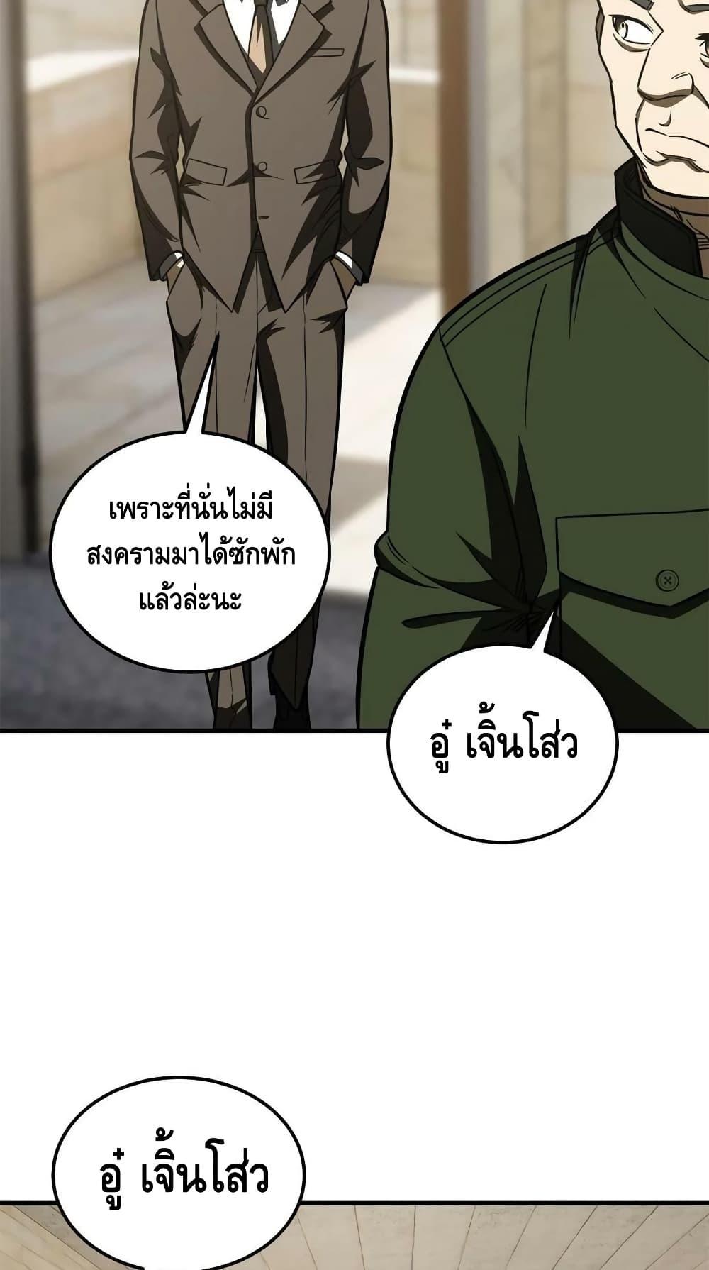 Manga-lc-com อ่านมังงะ อ่านการ์ตูน ออนไลน์ ฟรี GlobalMartial ตอนที่ 1 2 3 4 5 6 7 8 9 10 11 12 13 14 ฟรี ไม่มีโฆษณา Manga-lc - อ่าน มังงะ อ่าน การ์ตูน ออนไลน์ อ่านมังงะ ฟรี
