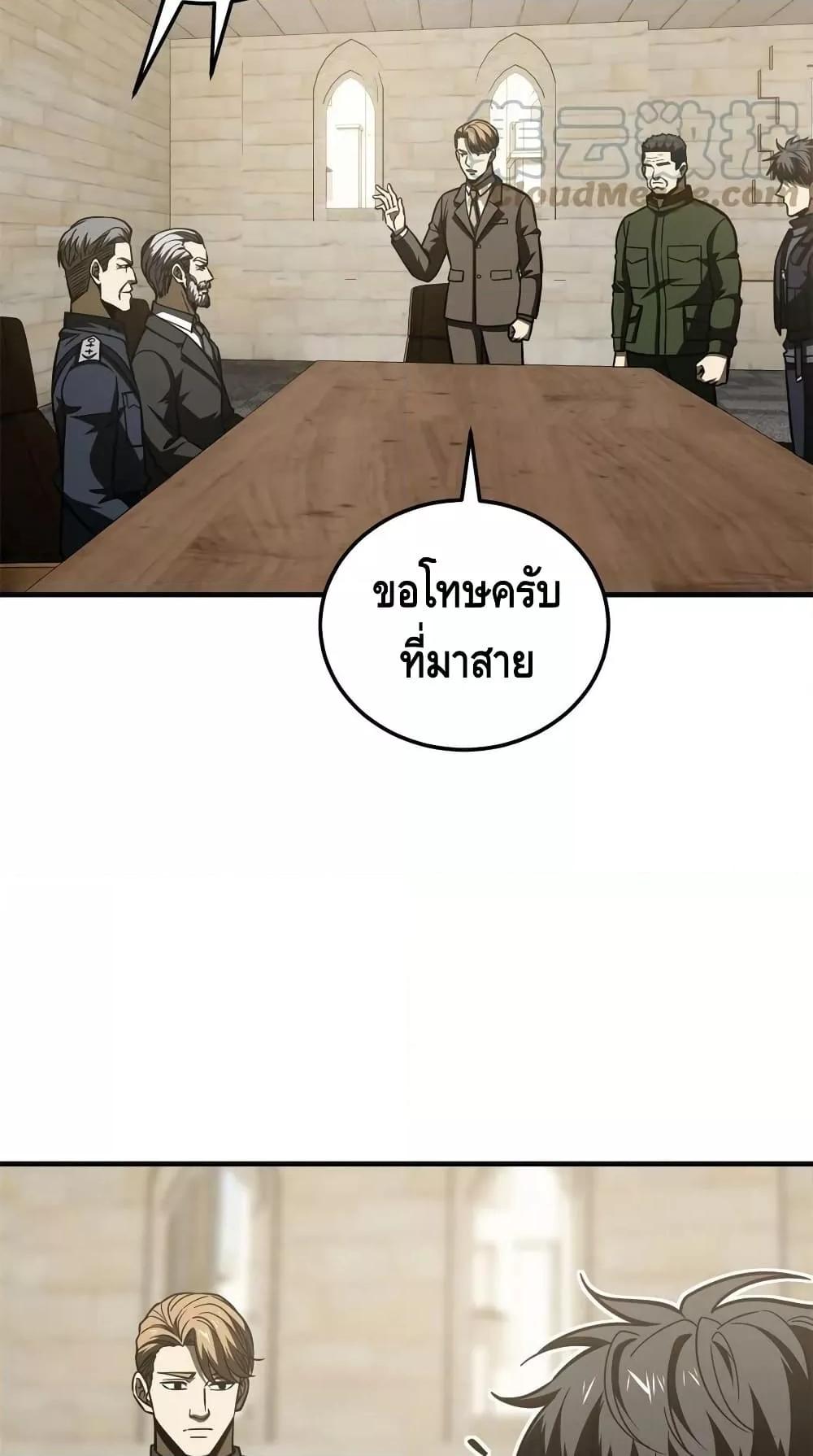 Manga-lc-com อ่านมังงะ อ่านการ์ตูน ออนไลน์ ฟรี GlobalMartial ตอนที่ 1 2 3 4 5 6 7 8 9 10 11 12 13 14 ฟรี ไม่มีโฆษณา Manga-lc - อ่าน มังงะ อ่าน การ์ตูน ออนไลน์ อ่านมังงะ ฟรี