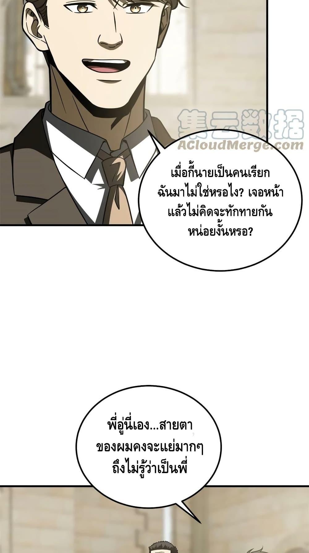 Manga-lc-com อ่านมังงะ อ่านการ์ตูน ออนไลน์ ฟรี GlobalMartial ตอนที่ 1 2 3 4 5 6 7 8 9 10 11 12 13 14 ฟรี ไม่มีโฆษณา Manga-lc - อ่าน มังงะ อ่าน การ์ตูน ออนไลน์ อ่านมังงะ ฟรี