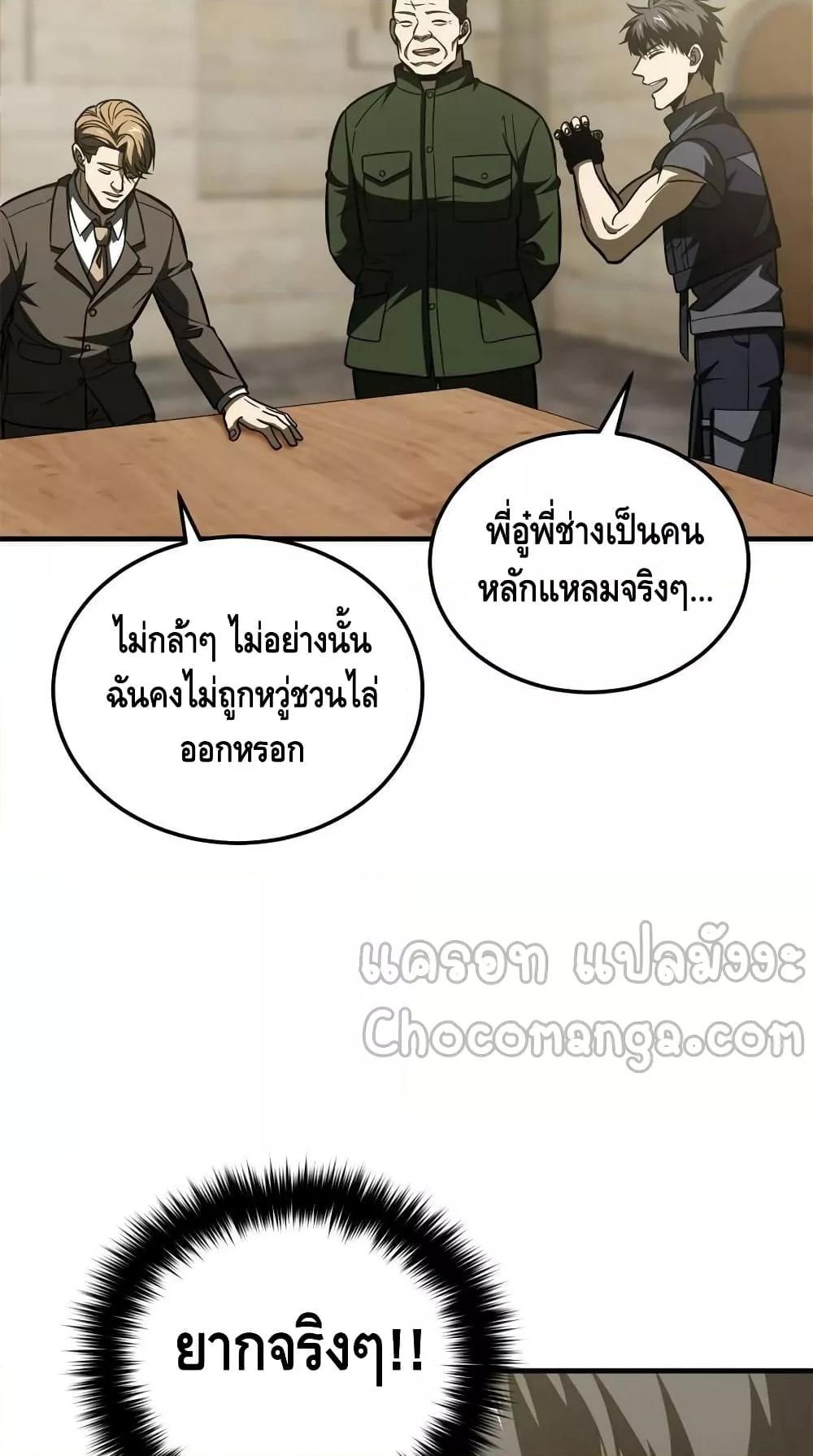 Manga-lc-com อ่านมังงะ อ่านการ์ตูน ออนไลน์ ฟรี GlobalMartial ตอนที่ 1 2 3 4 5 6 7 8 9 10 11 12 13 14 ฟรี ไม่มีโฆษณา Manga-lc - อ่าน มังงะ อ่าน การ์ตูน ออนไลน์ อ่านมังงะ ฟรี