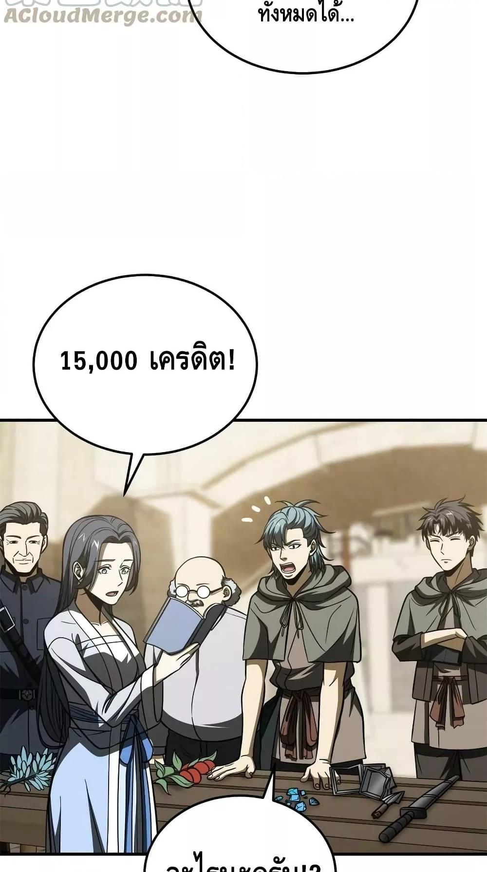 Manga-lc-com อ่านมังงะ อ่านการ์ตูน ออนไลน์ ฟรี GlobalMartial ตอนที่ 1 2 3 4 5 6 7 8 9 10 11 12 13 14 ฟรี ไม่มีโฆษณา Manga-lc - อ่าน มังงะ อ่าน การ์ตูน ออนไลน์ อ่านมังงะ ฟรี