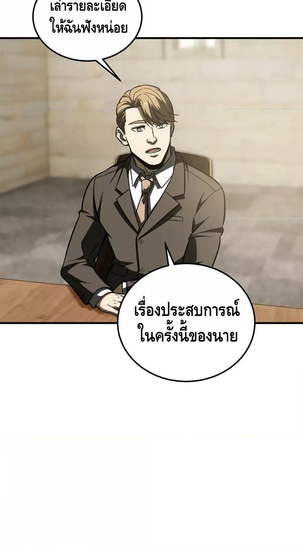 Manga-lc-com อ่านมังงะ อ่านการ์ตูน ออนไลน์ ฟรี GlobalMartial ตอนที่ 1 2 3 4 5 6 7 8 9 10 11 12 13 14 ฟรี ไม่มีโฆษณา Manga-lc - อ่าน มังงะ อ่าน การ์ตูน ออนไลน์ อ่านมังงะ ฟรี