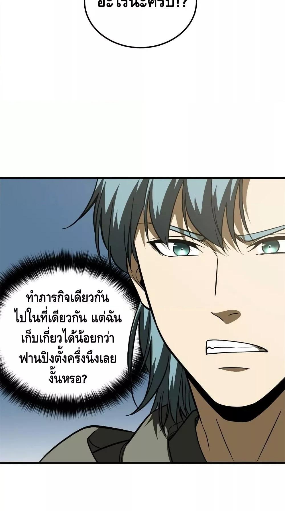 Manga-lc-com อ่านมังงะ อ่านการ์ตูน ออนไลน์ ฟรี GlobalMartial ตอนที่ 1 2 3 4 5 6 7 8 9 10 11 12 13 14 ฟรี ไม่มีโฆษณา Manga-lc - อ่าน มังงะ อ่าน การ์ตูน ออนไลน์ อ่านมังงะ ฟรี