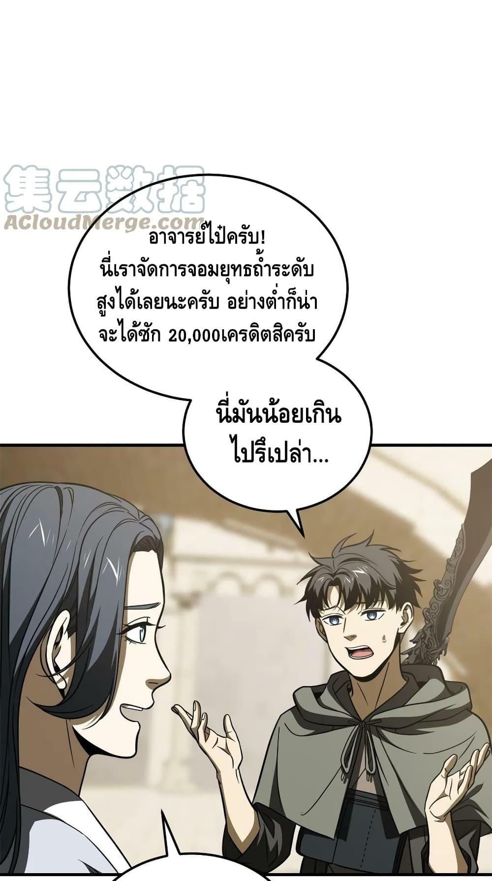 Manga-lc-com อ่านมังงะ อ่านการ์ตูน ออนไลน์ ฟรี GlobalMartial ตอนที่ 1 2 3 4 5 6 7 8 9 10 11 12 13 14 ฟรี ไม่มีโฆษณา Manga-lc - อ่าน มังงะ อ่าน การ์ตูน ออนไลน์ อ่านมังงะ ฟรี