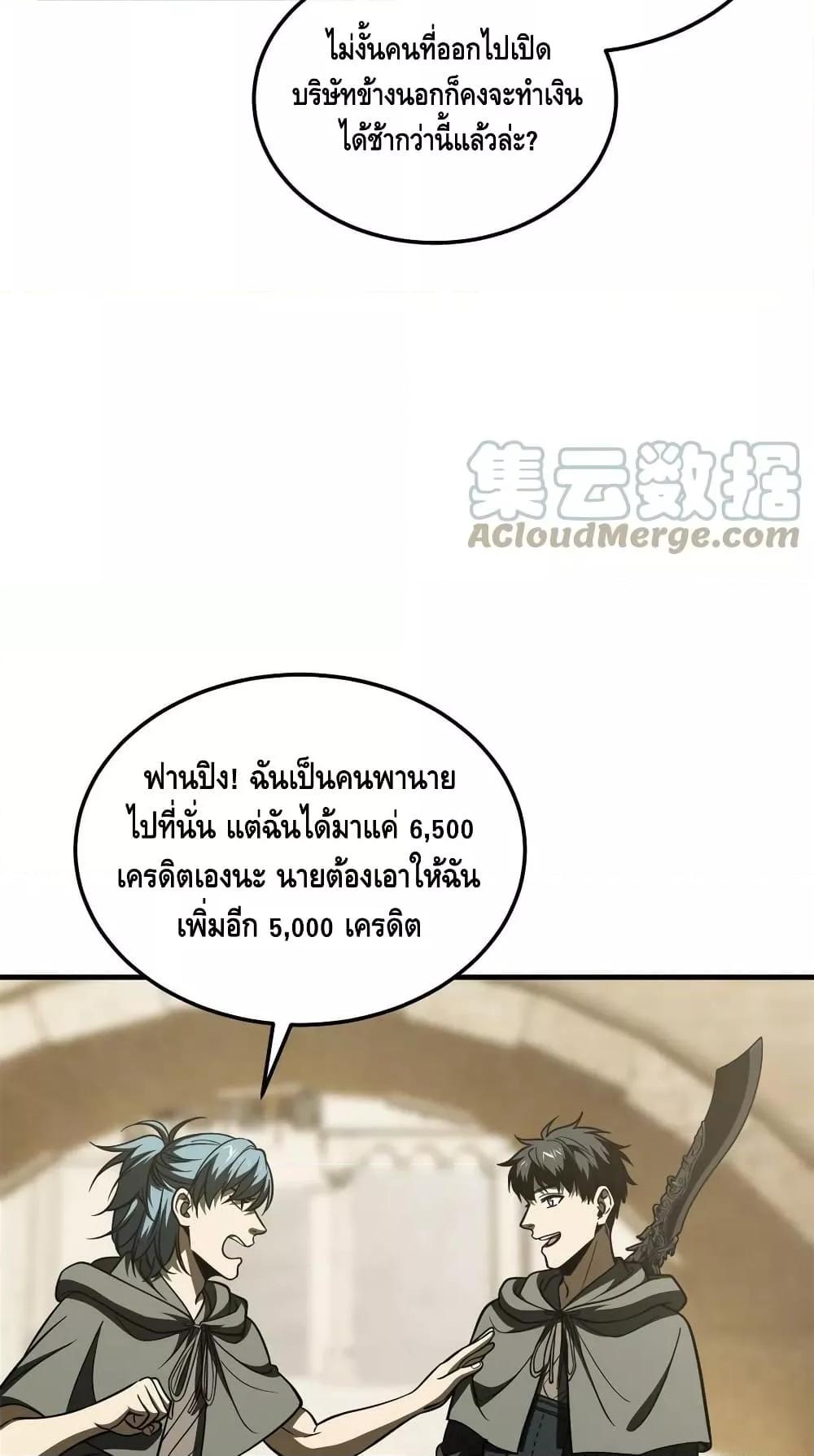 Manga-lc-com อ่านมังงะ อ่านการ์ตูน ออนไลน์ ฟรี GlobalMartial ตอนที่ 1 2 3 4 5 6 7 8 9 10 11 12 13 14 ฟรี ไม่มีโฆษณา Manga-lc - อ่าน มังงะ อ่าน การ์ตูน ออนไลน์ อ่านมังงะ ฟรี