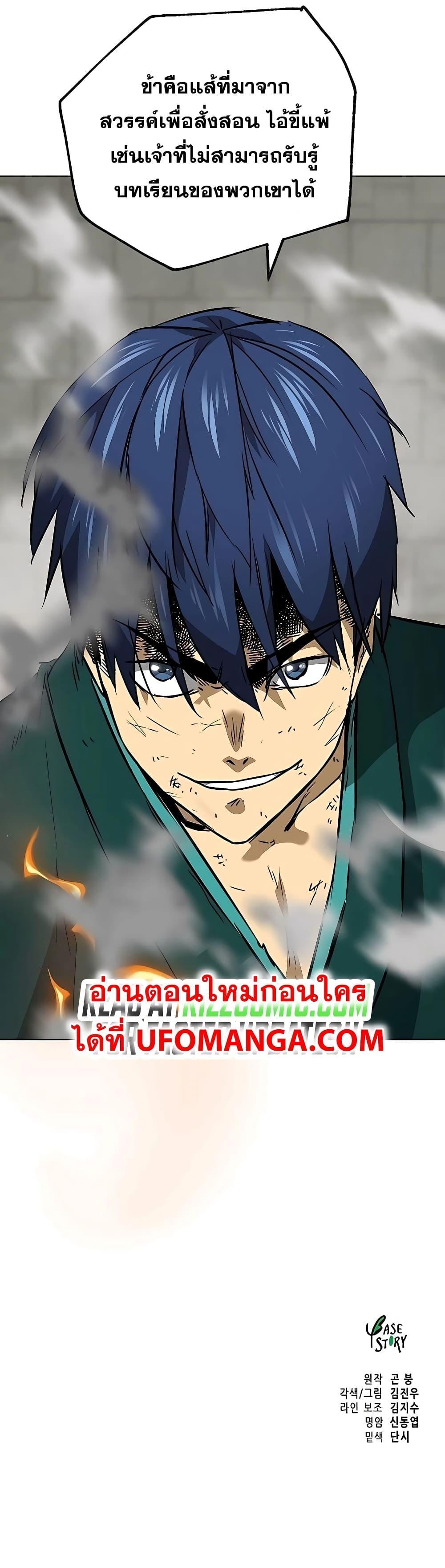 Manga-lc-com อ่านมังงะ อ่านการ์ตูน ออนไลน์ ฟรี Infinite Level Up in Murim ตอนที่ 1 2 3 4 5 6 7 8 9 10 11 12 13 14 ฟรี ไม่มีโฆษณา Manga-lc - อ่าน มังงะ อ่าน การ์ตูน ออนไลน์ อ่านมังงะ ฟรี