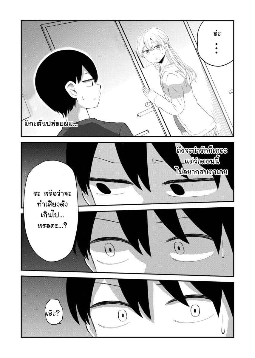 Manga-lc-com อ่านมังงะ อ่านการ์ตูน ออนไลน์ ฟรี Tonari no Idol-san ตอนที่ 1 2 3 4 5 6 7 8 9 10 11 12 13 14 ฟรี ไม่มีโฆษณา Manga-lc - อ่าน มังงะ อ่าน การ์ตูน ออนไลน์ อ่านมังงะ ฟรี